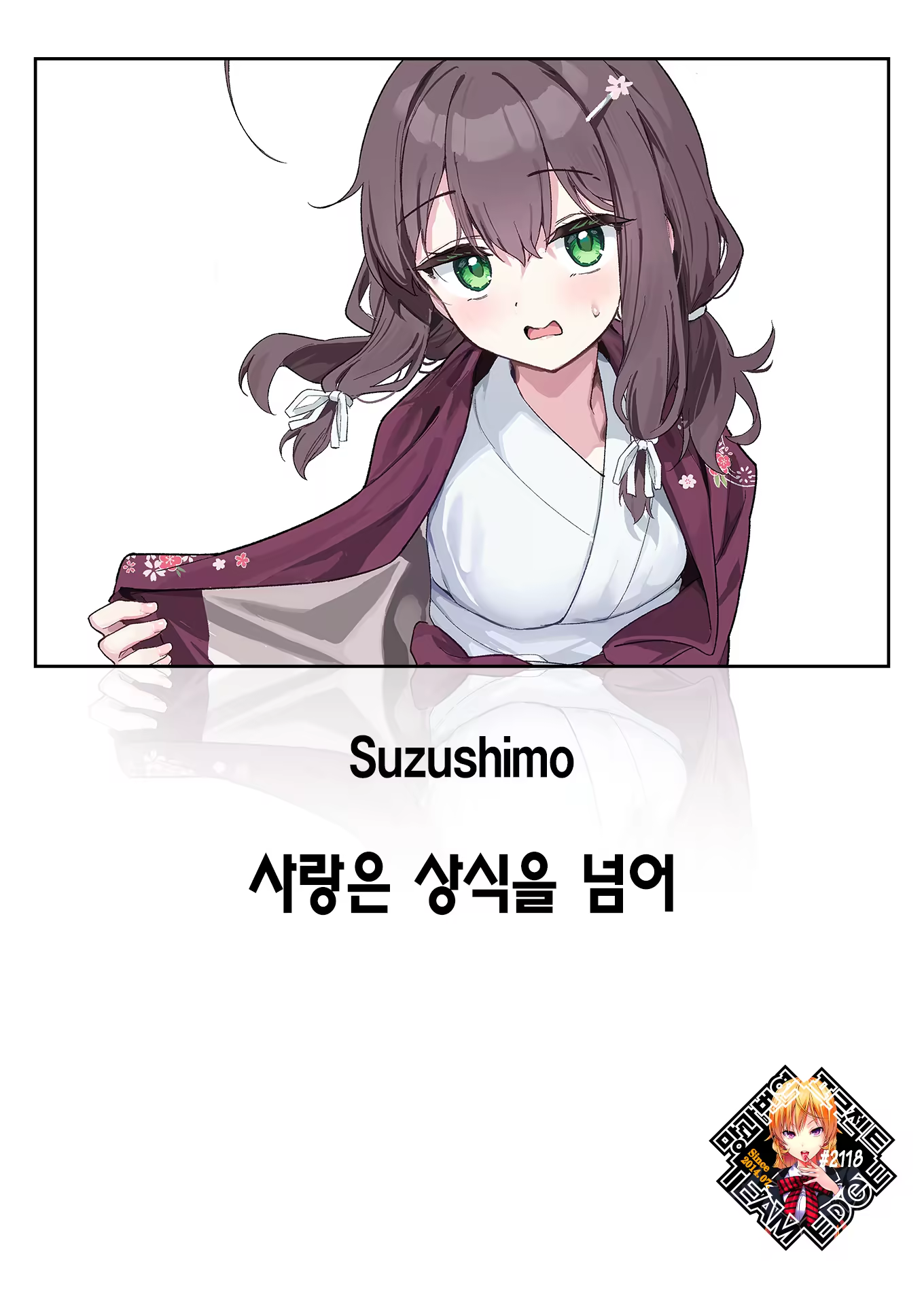 Content 3376390 - 1 페이지