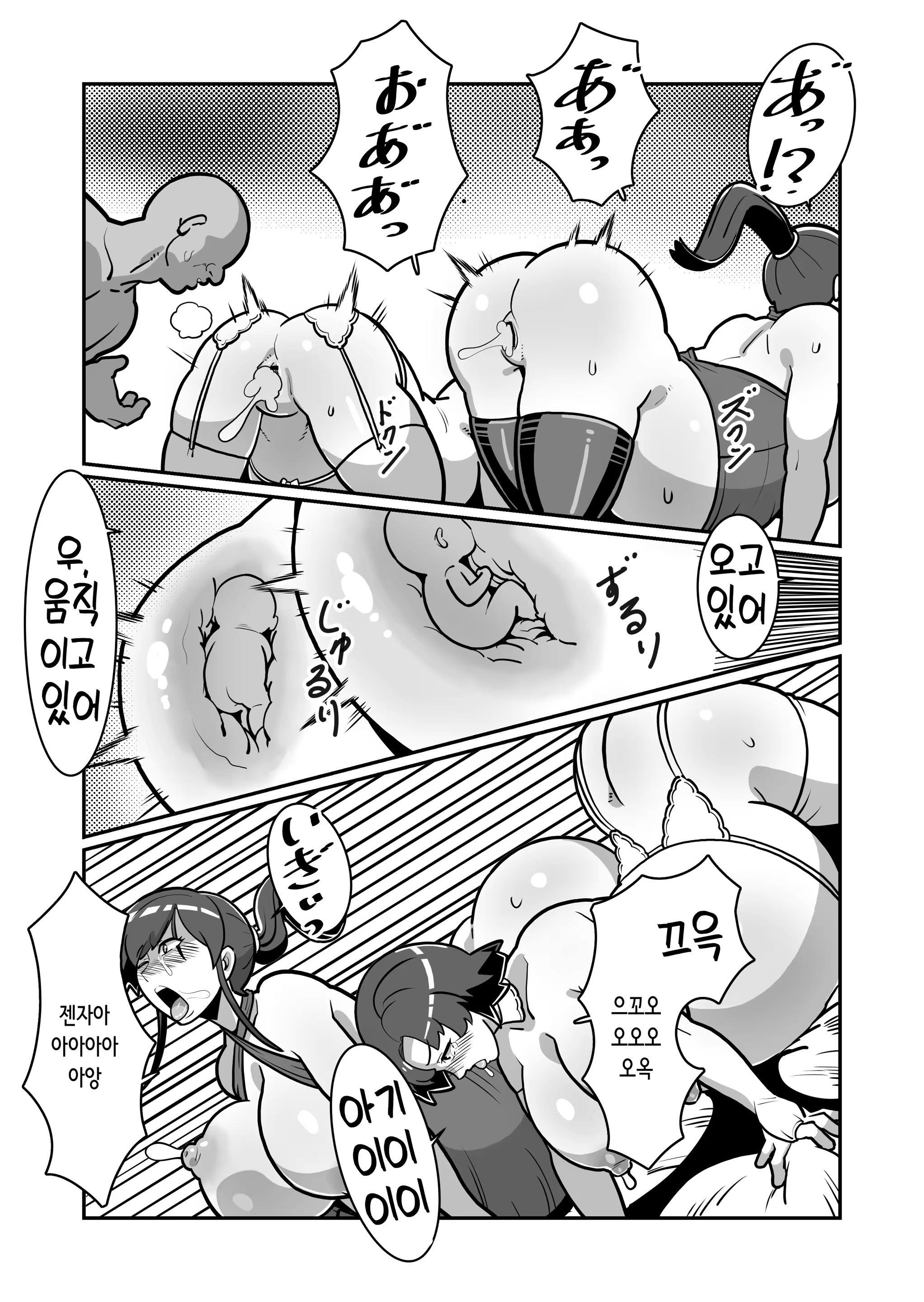 Content 3376579 - 101 페이지