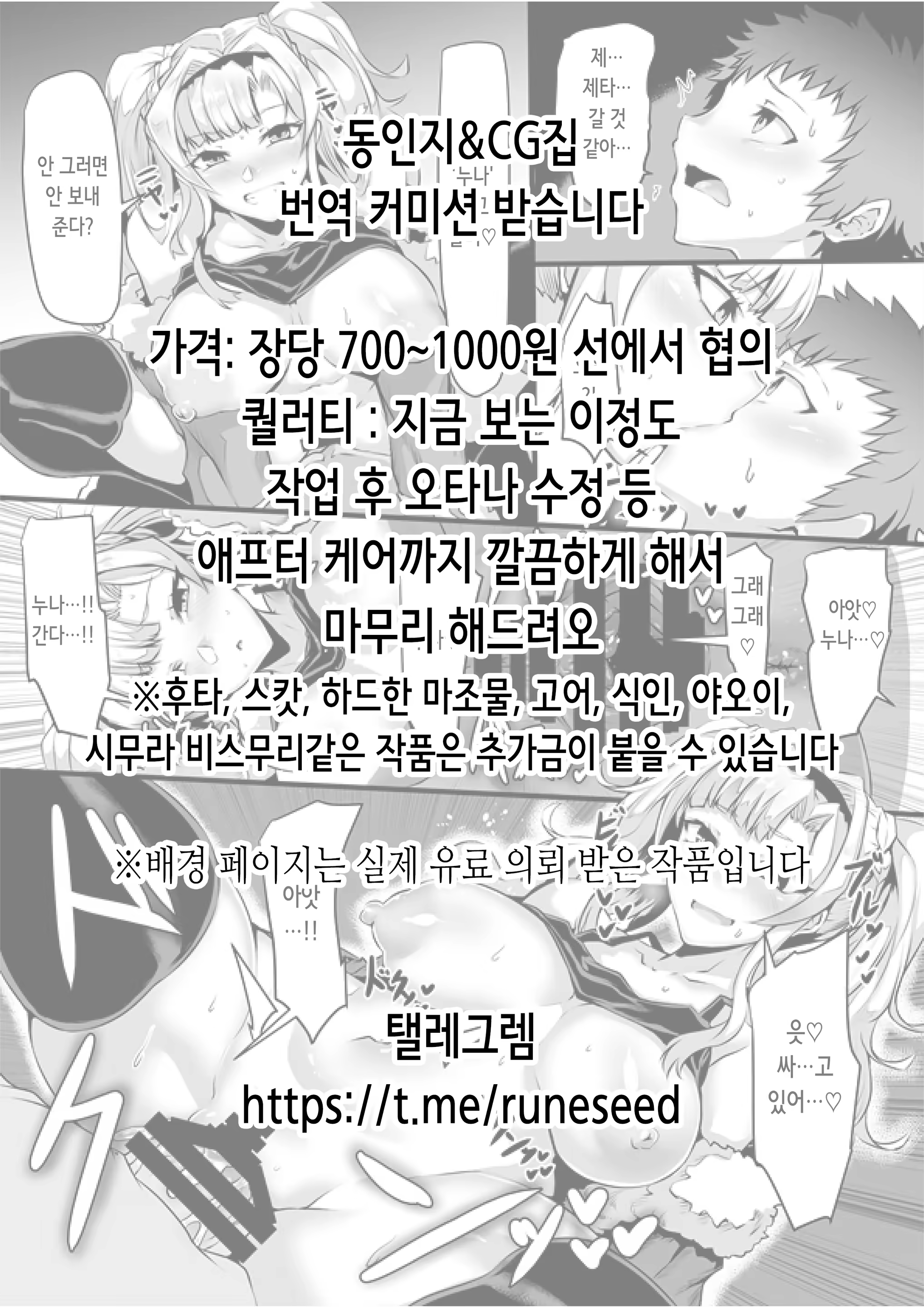 Content 3376579 - 109 페이지
