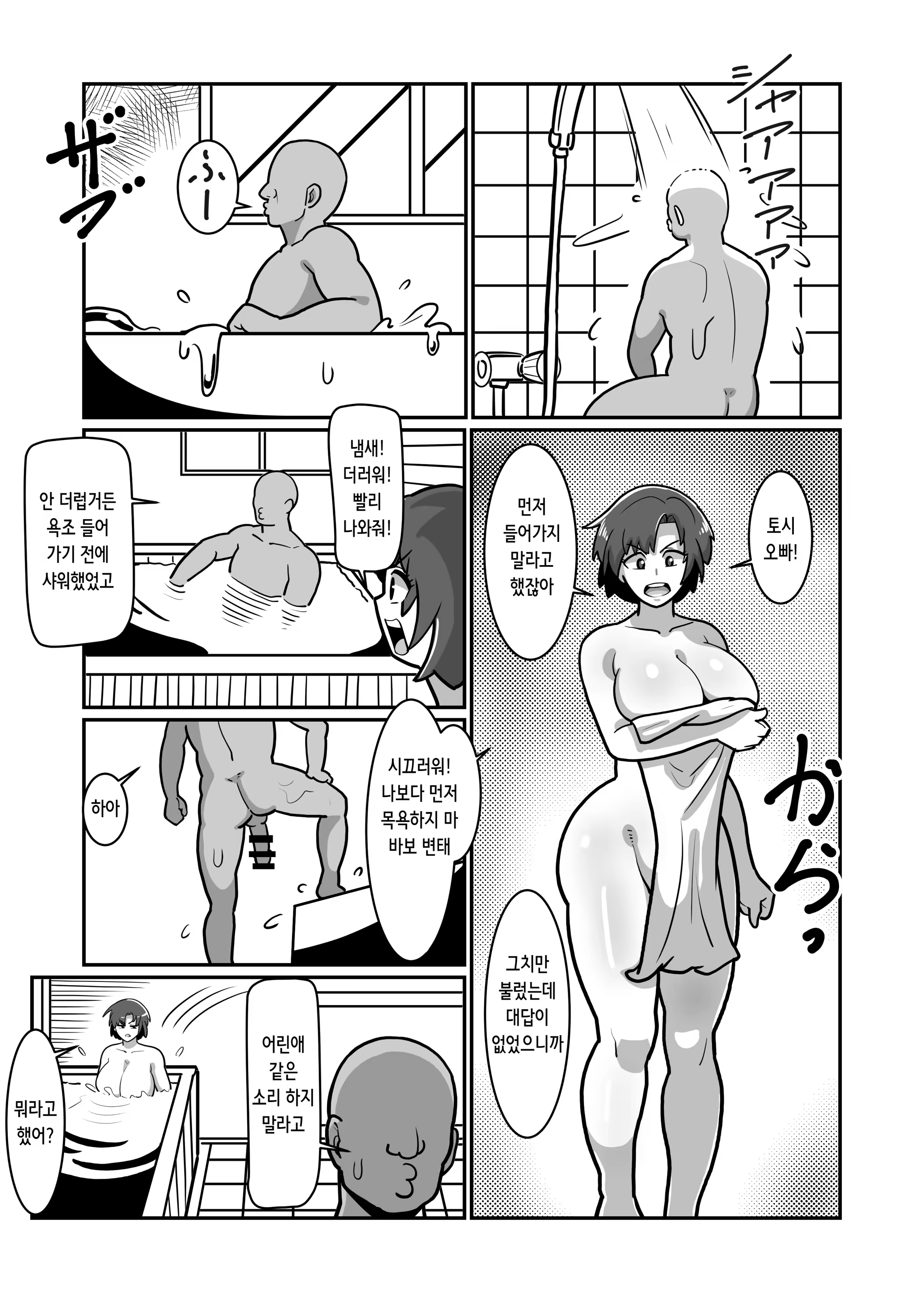Content 3376579 - 23 페이지