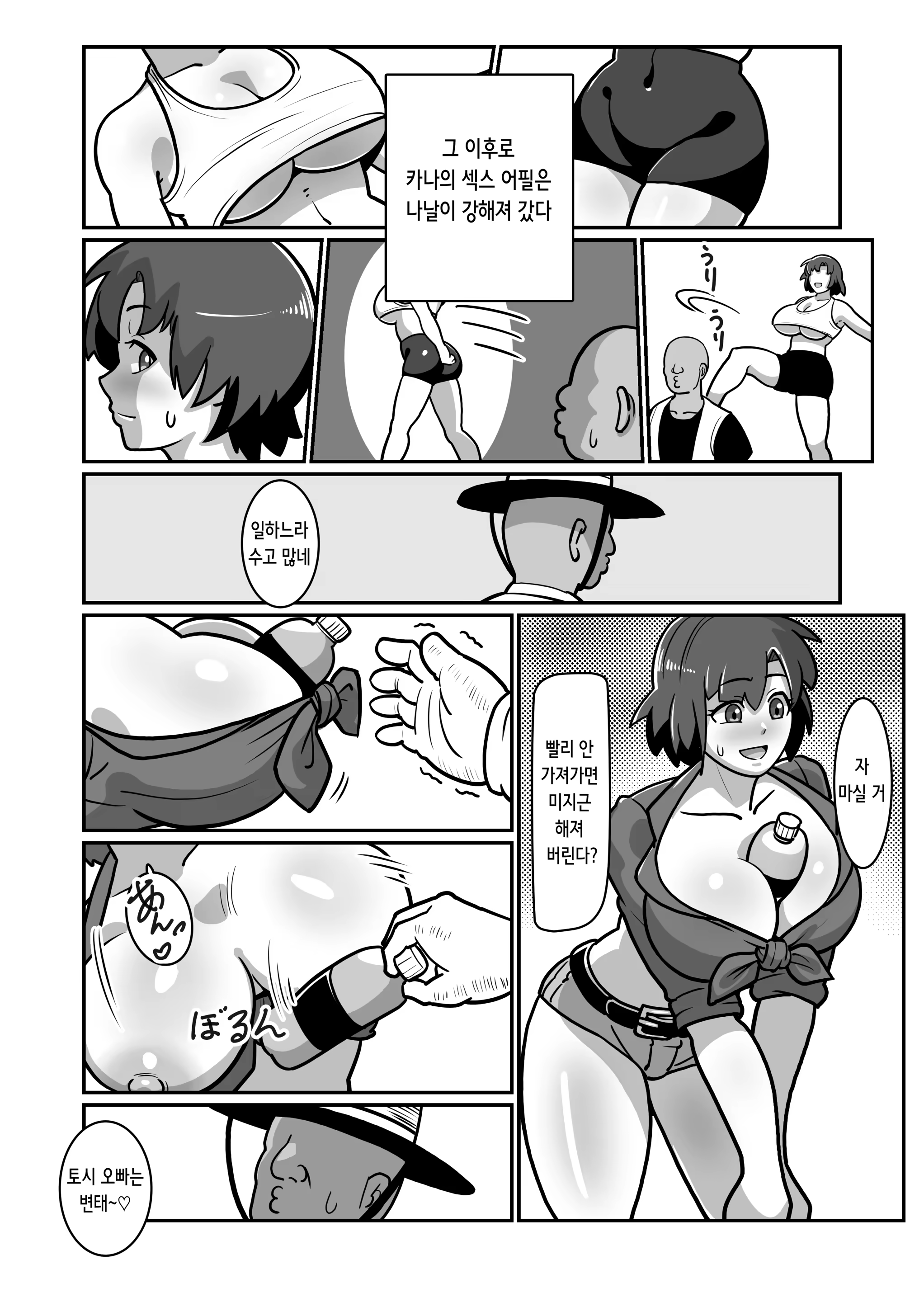 Content 3376579 - 26 페이지