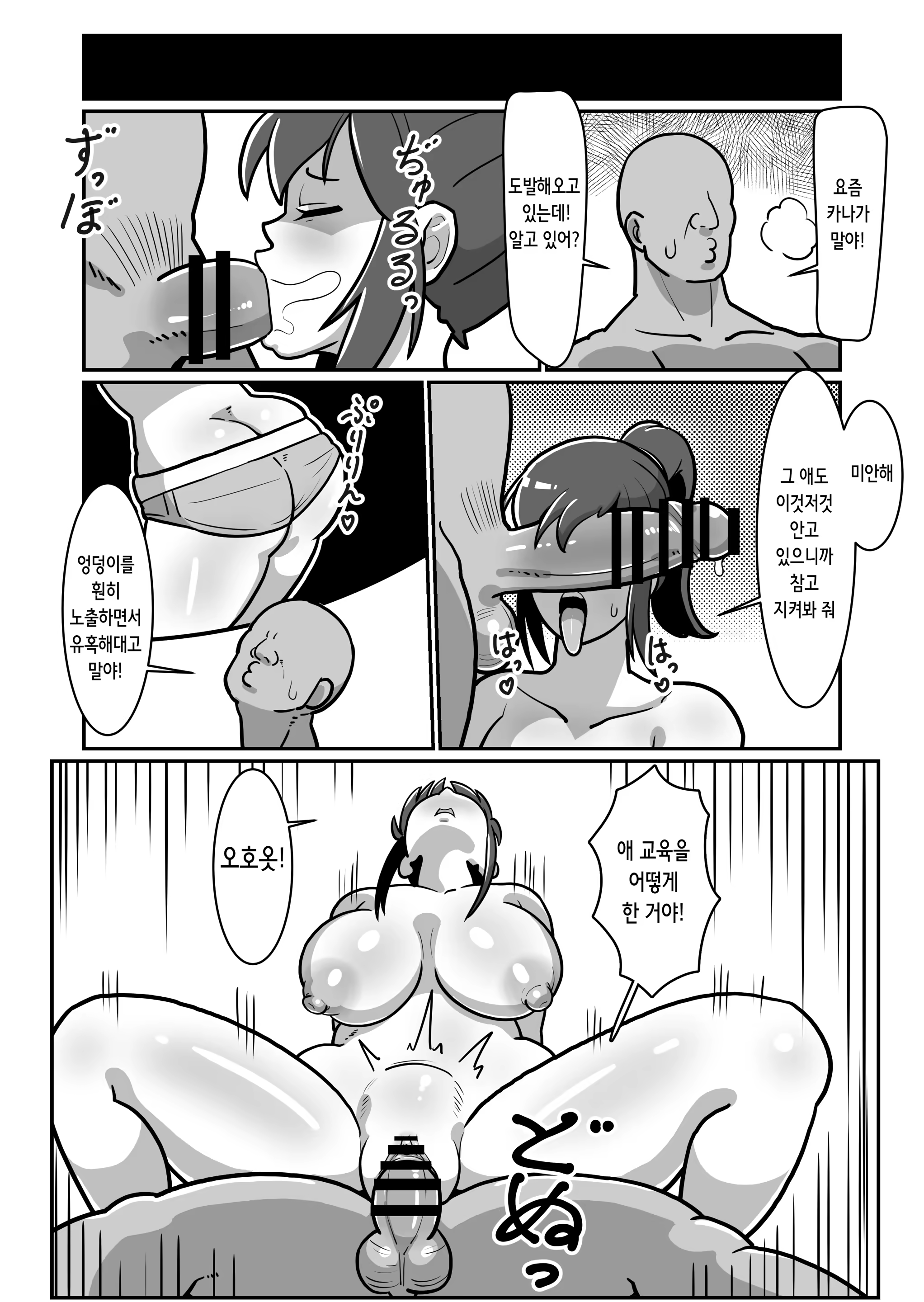 Content 3376579 - 27 페이지