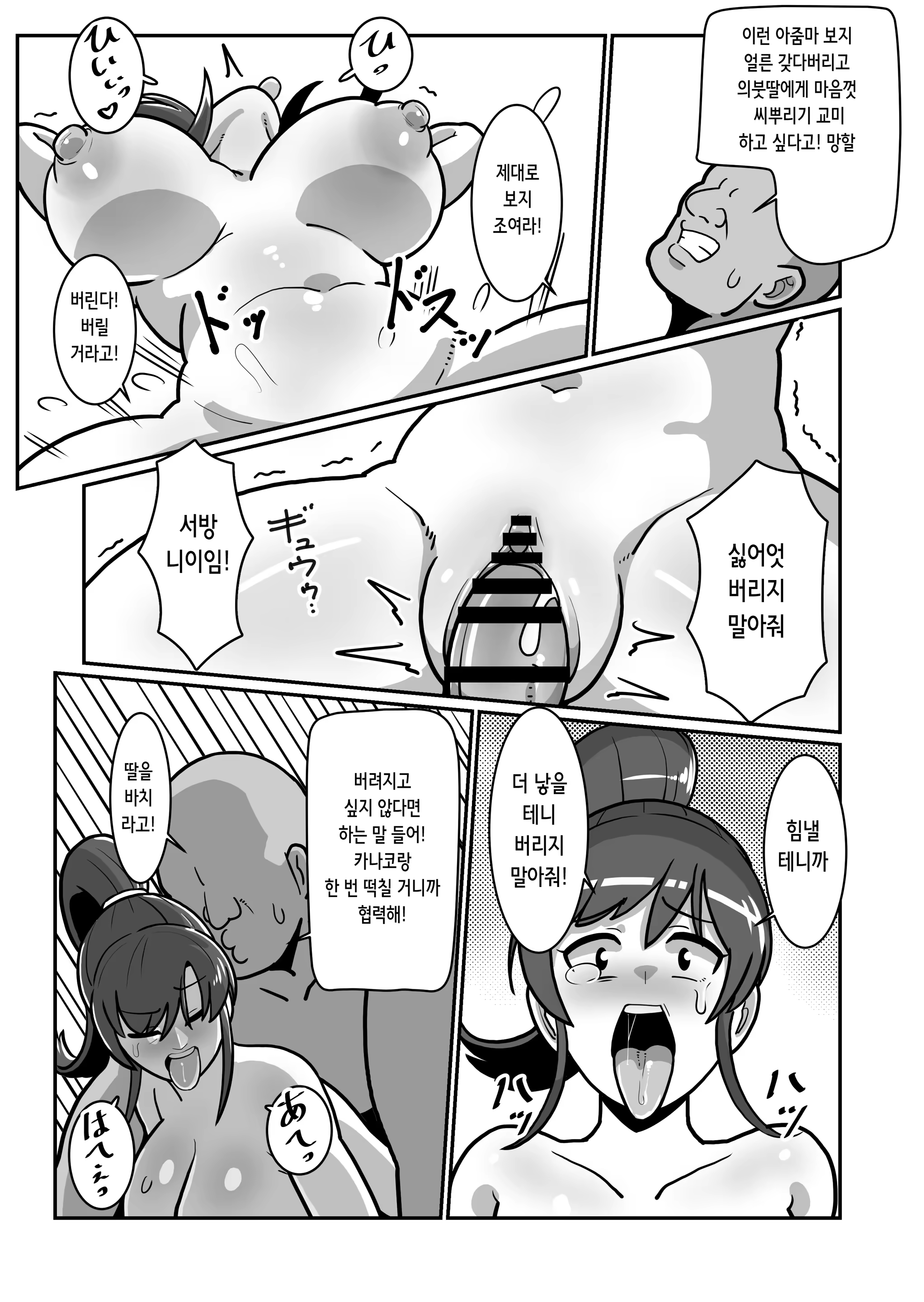 Content 3376579 - 28 페이지