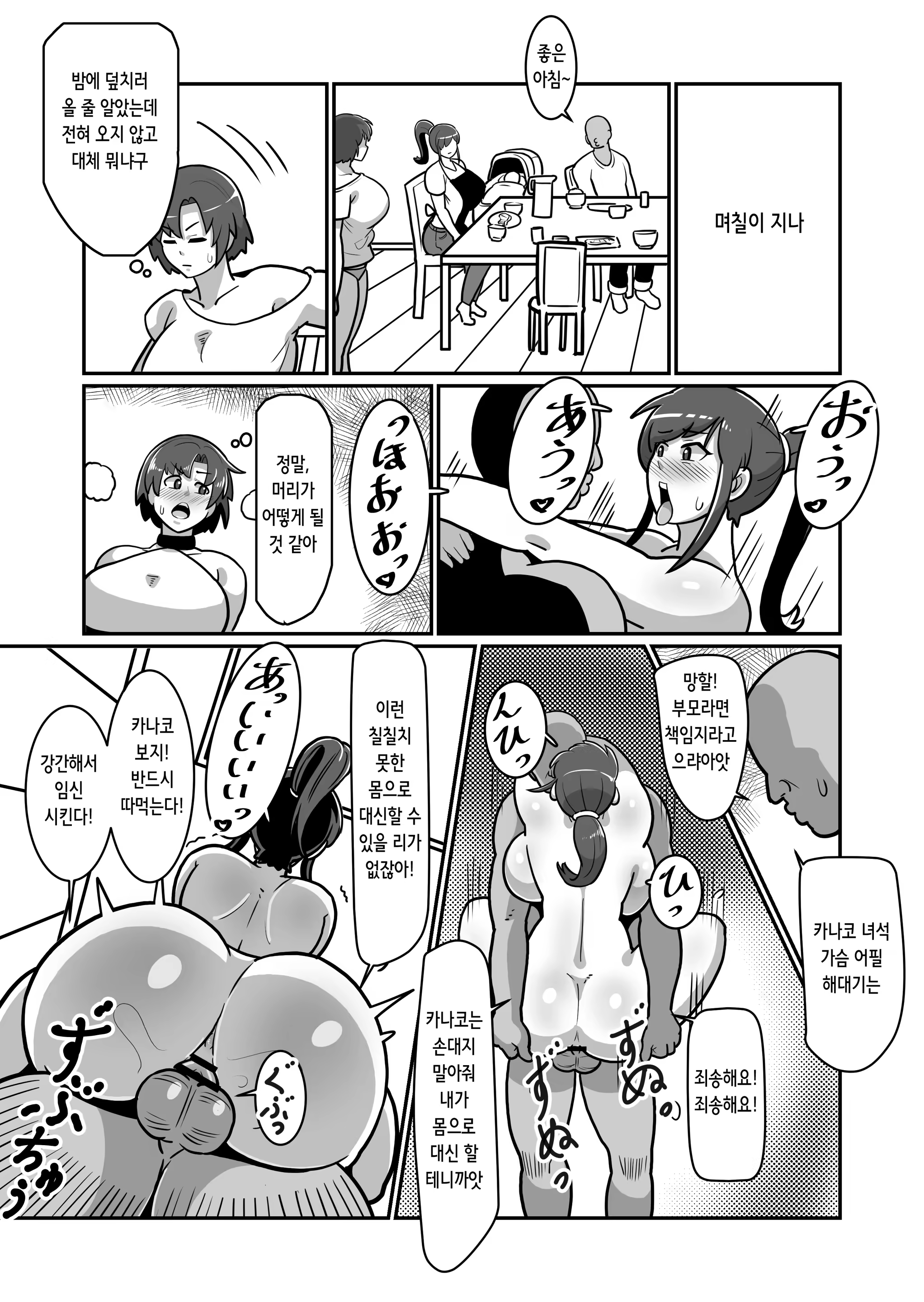Content 3376579 - 30 페이지