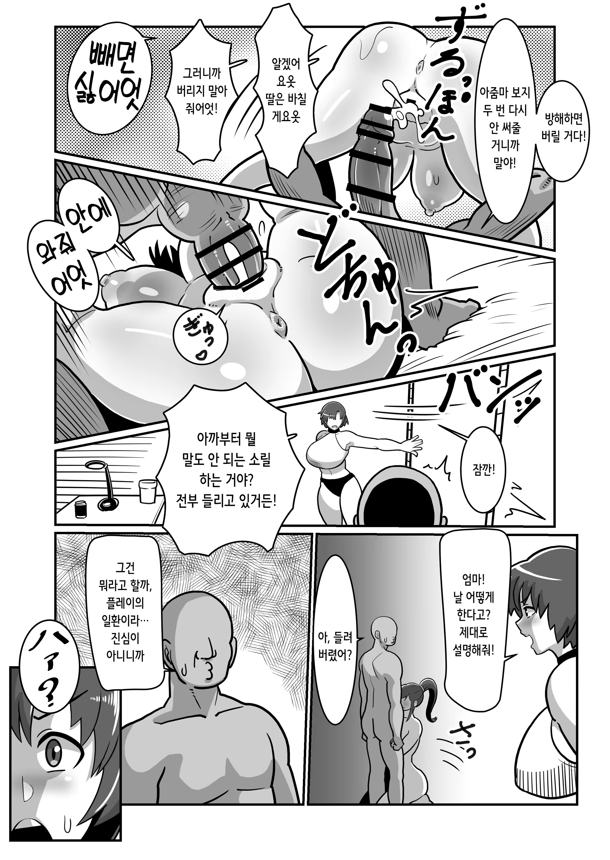 Content 3376579 - 31 페이지