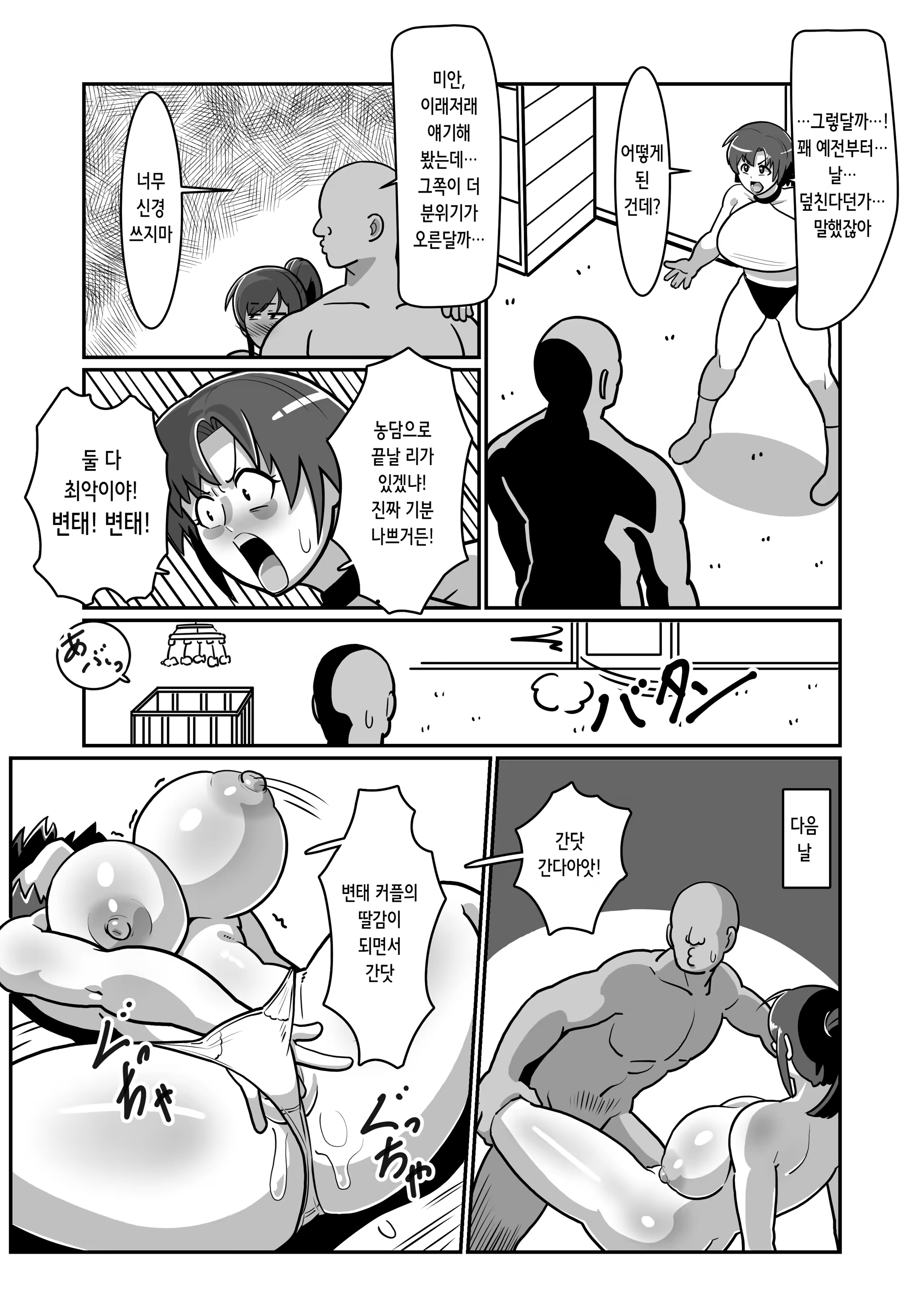 Content 3376579 - 32 페이지