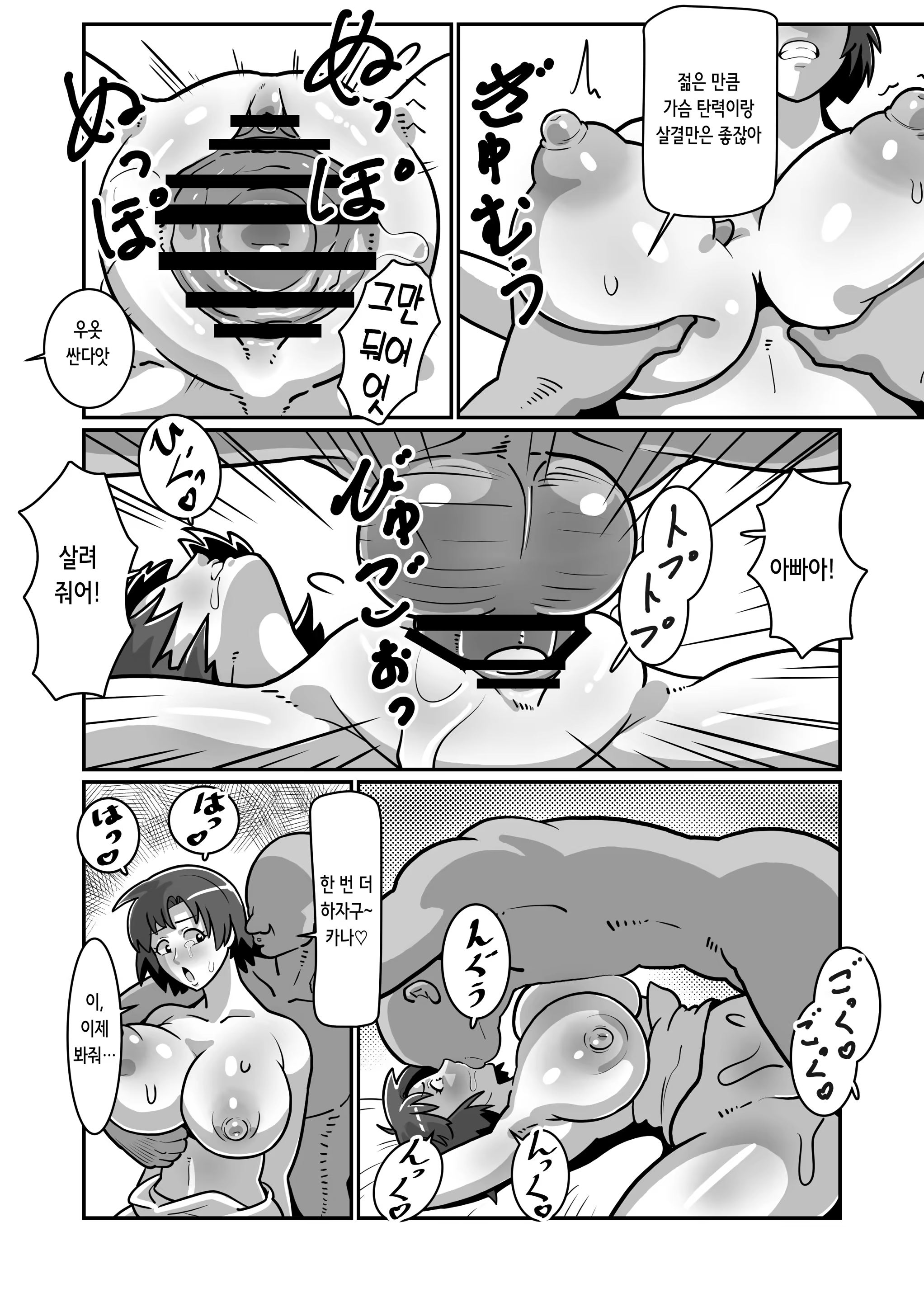 Content 3376579 - 37 페이지