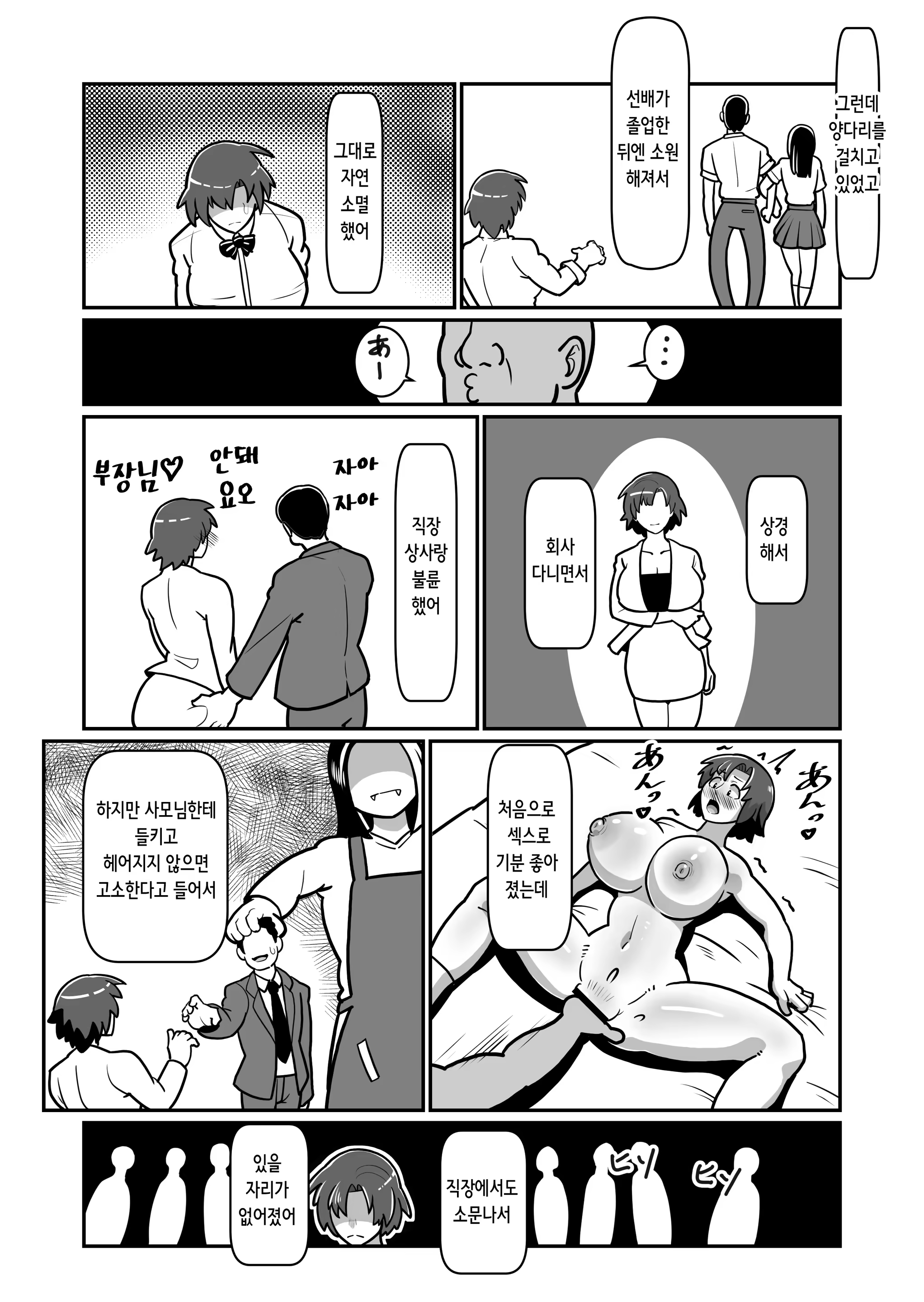 Content 3376579 - 47 페이지