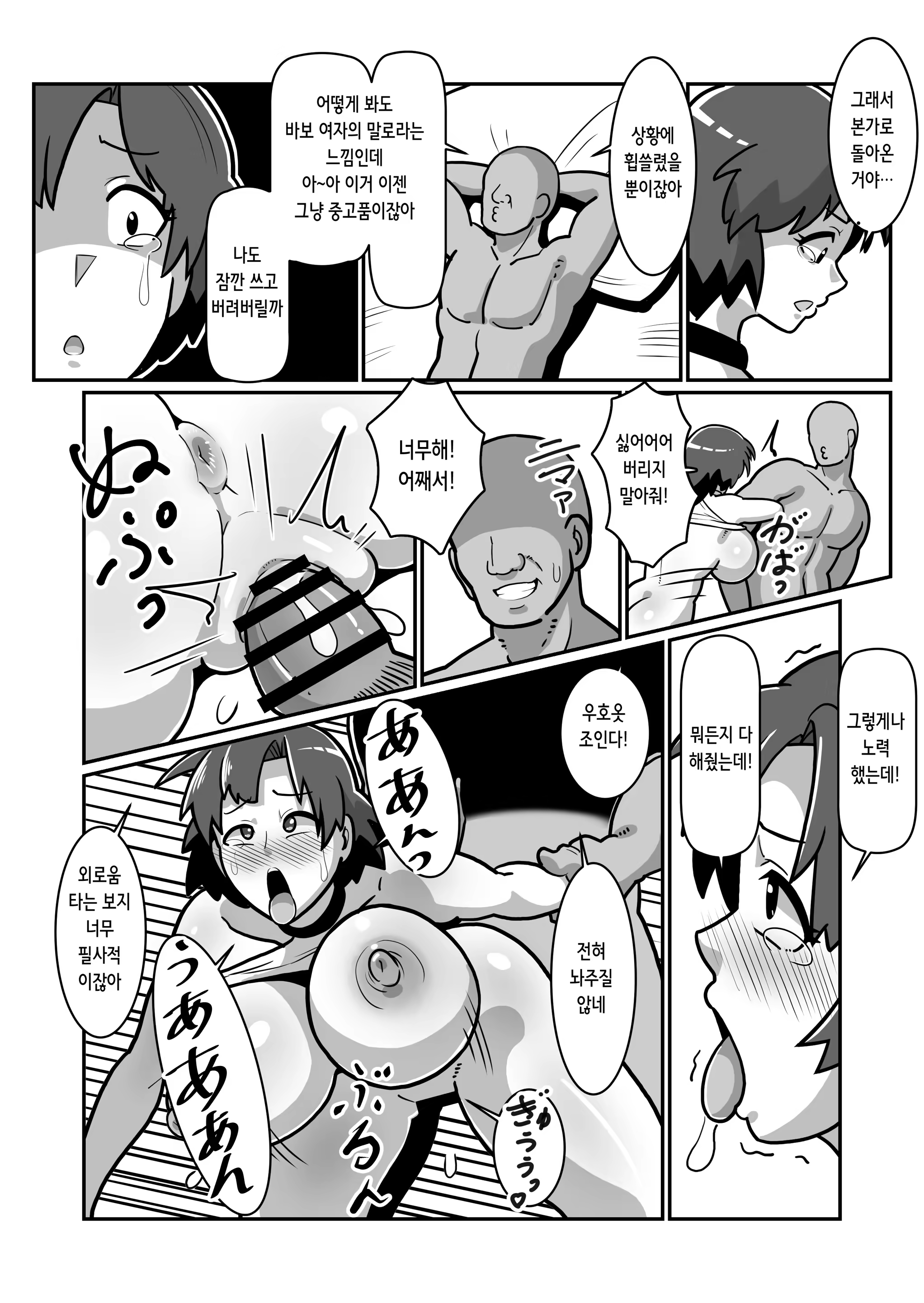 Content 3376579 - 48 페이지