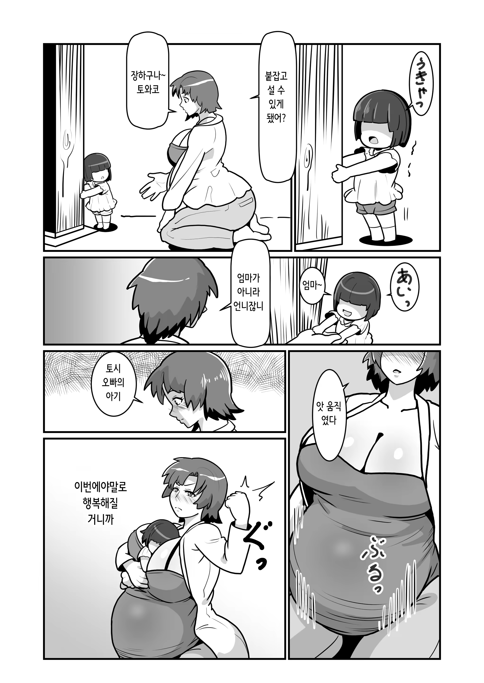 Content 3376579 - 59 페이지