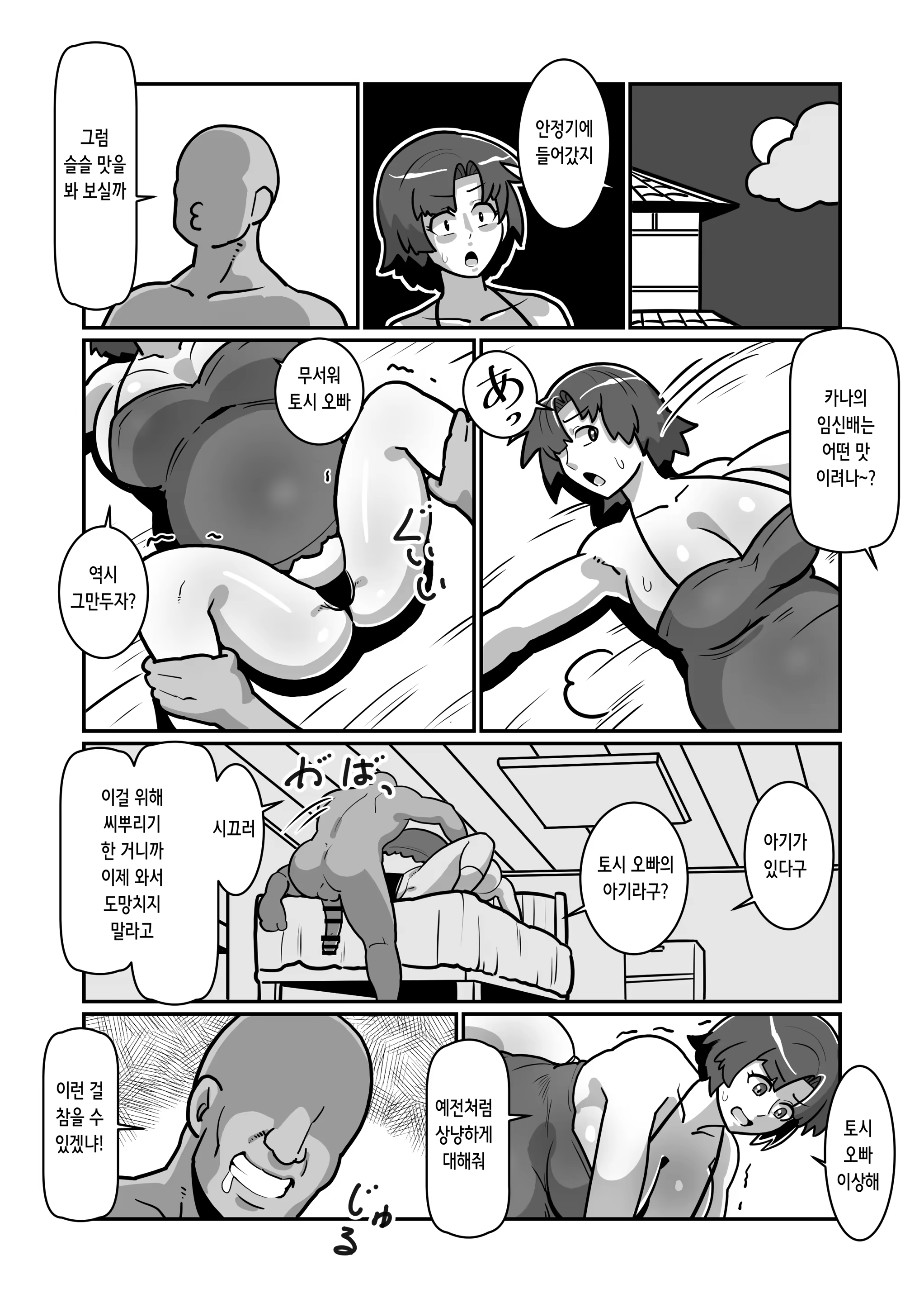 Content 3376579 - 60 페이지