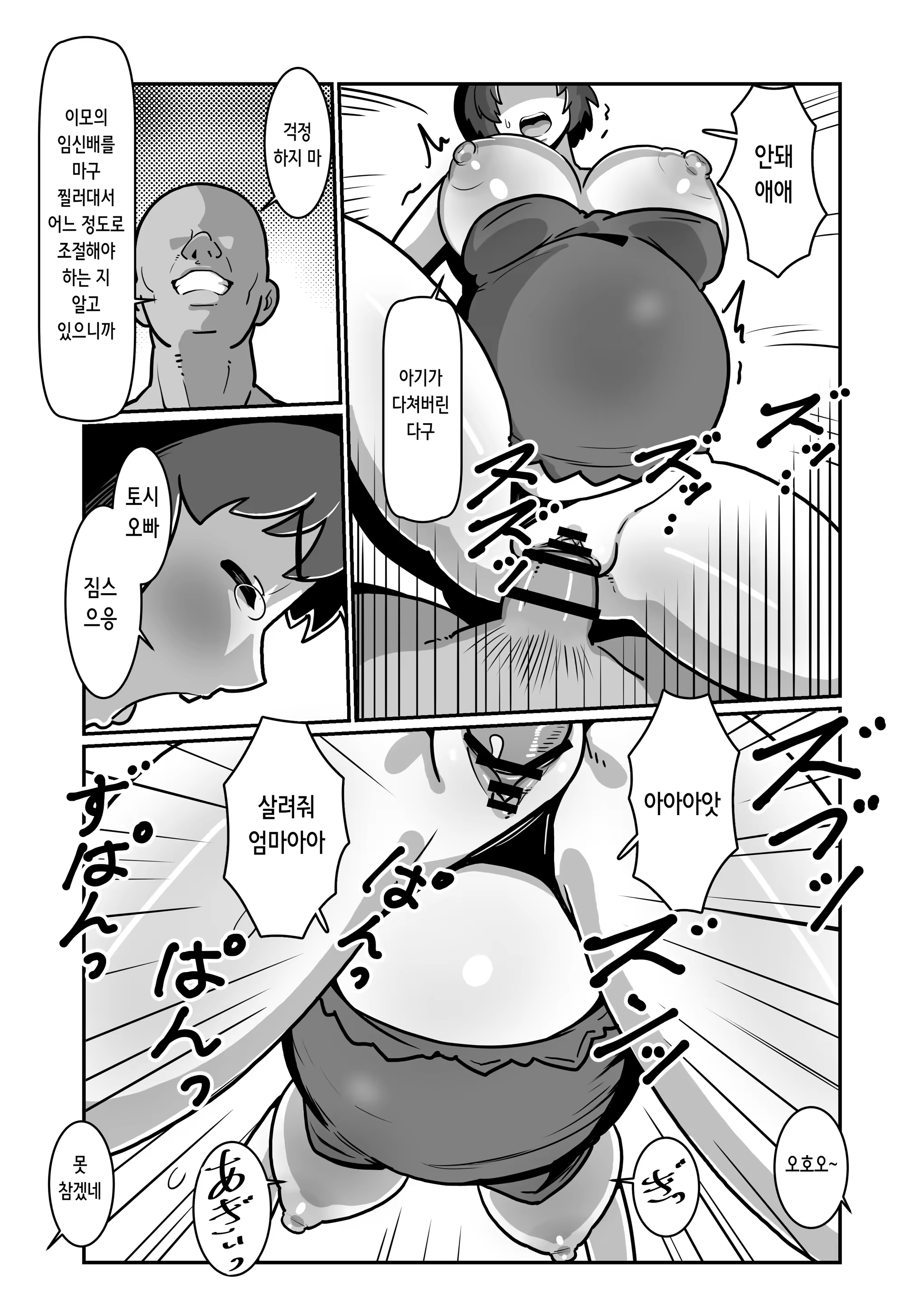 Content 3376579 - 61 페이지