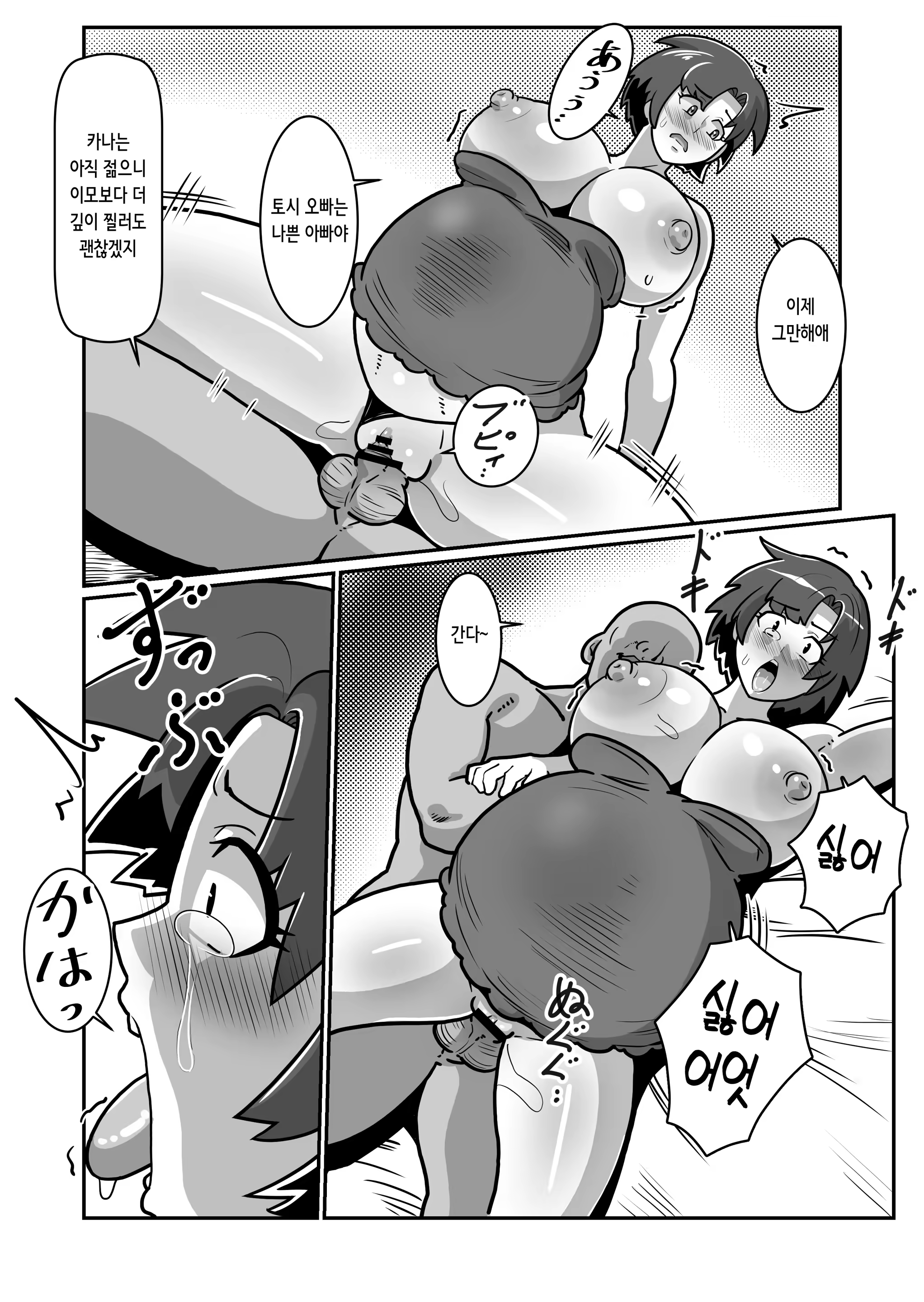 Content 3376579 - 63 페이지