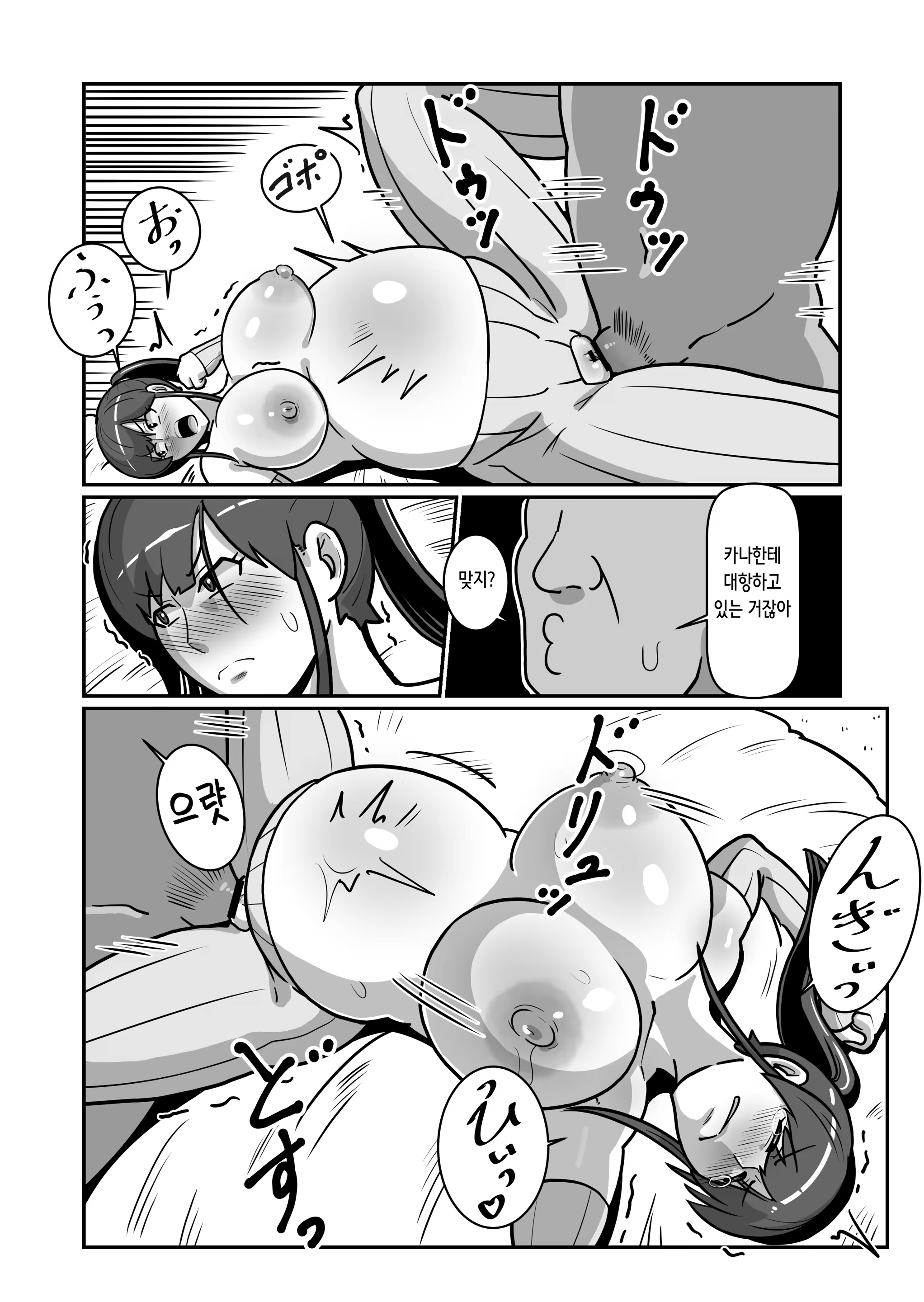 Content 3376579 - 66 페이지