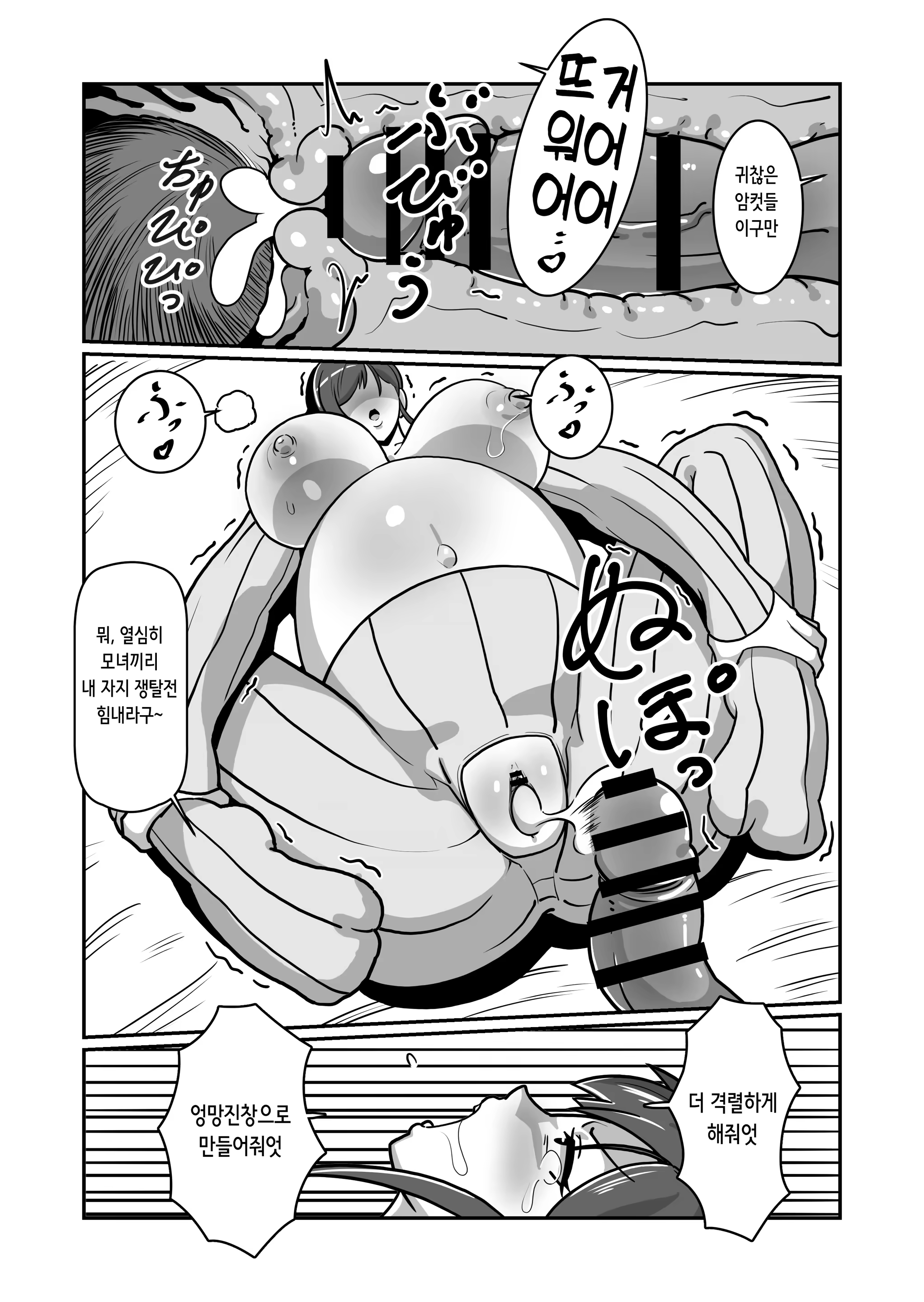 Content 3376579 - 68 페이지