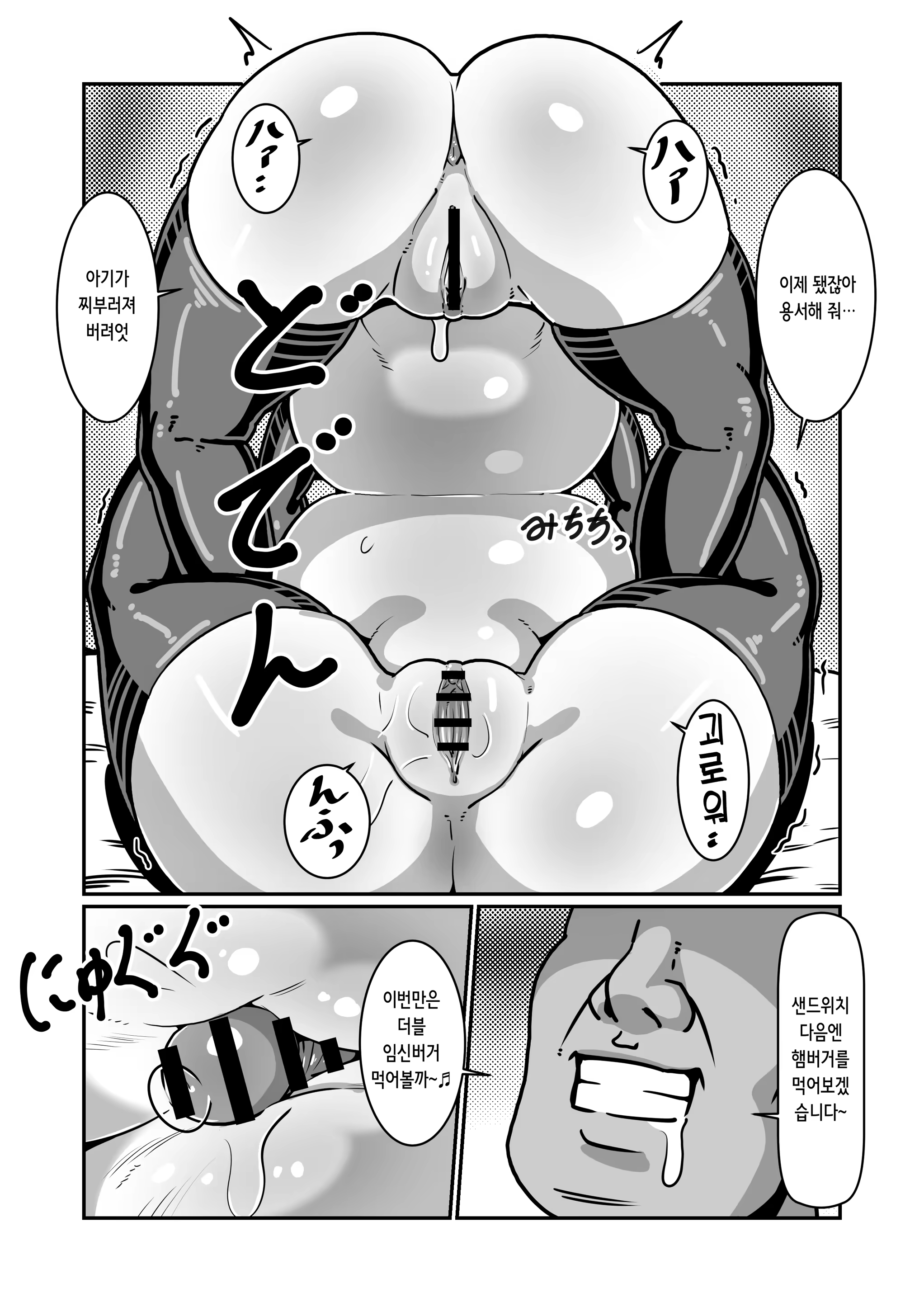 Content 3376579 - 80 페이지