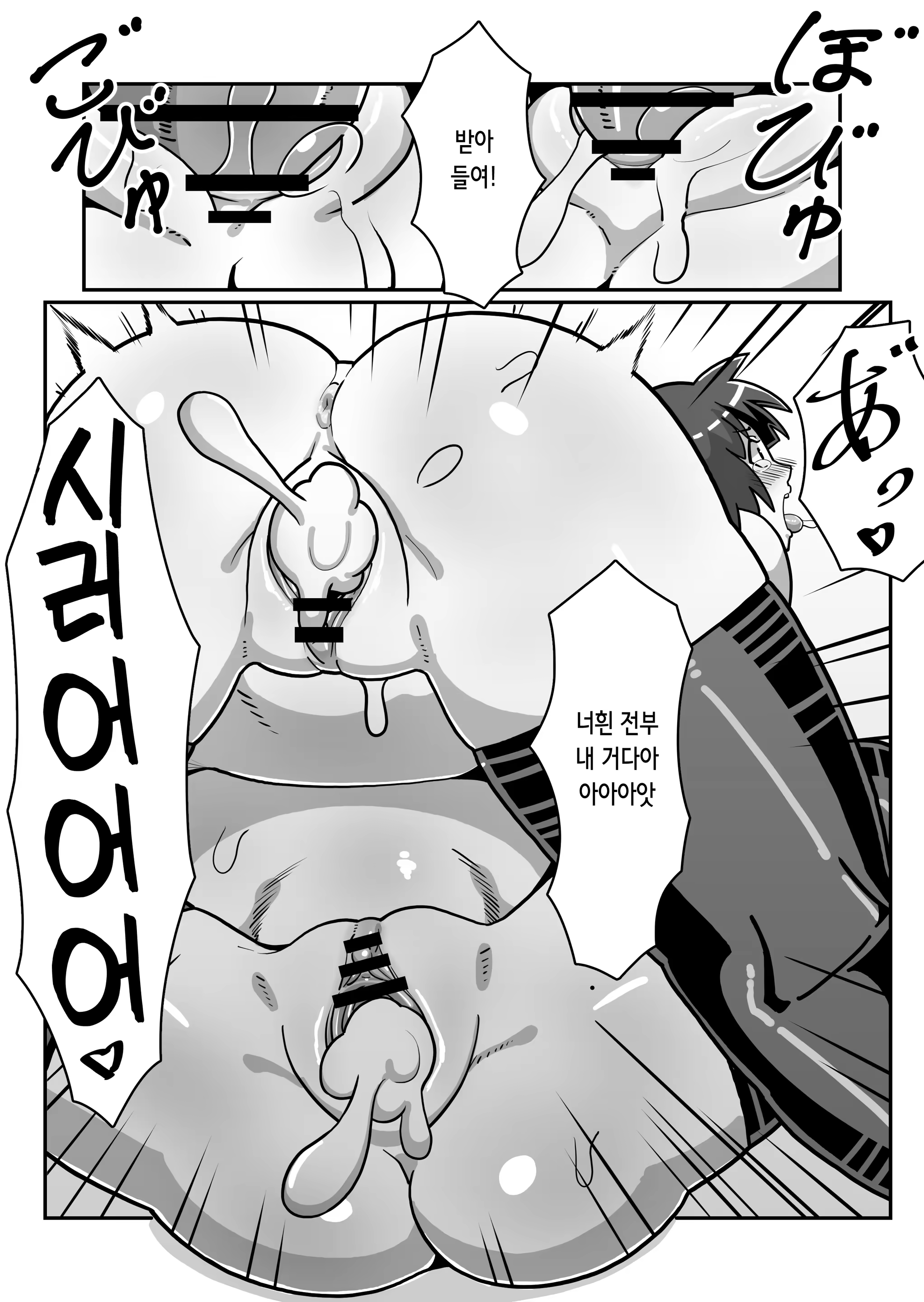 Content 3376579 - 89 페이지