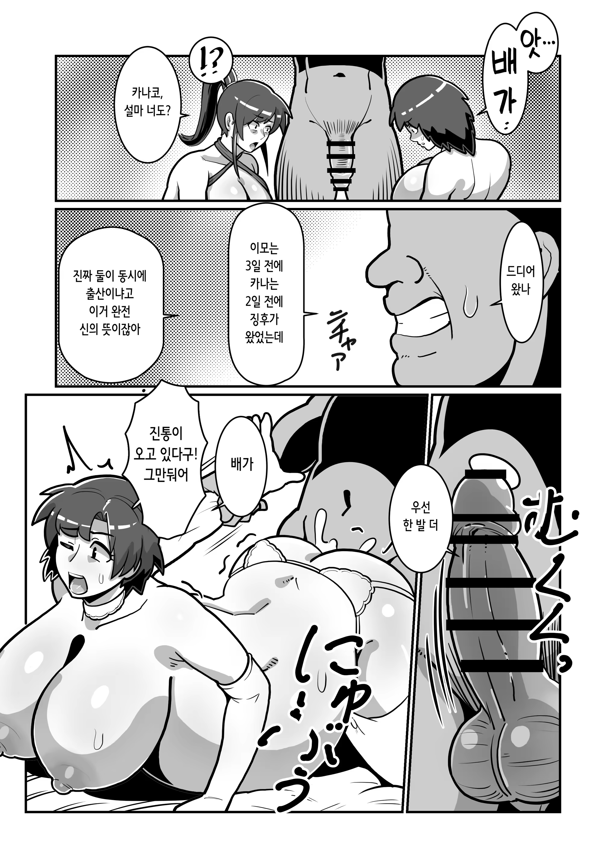 Content 3376579 - 93 페이지