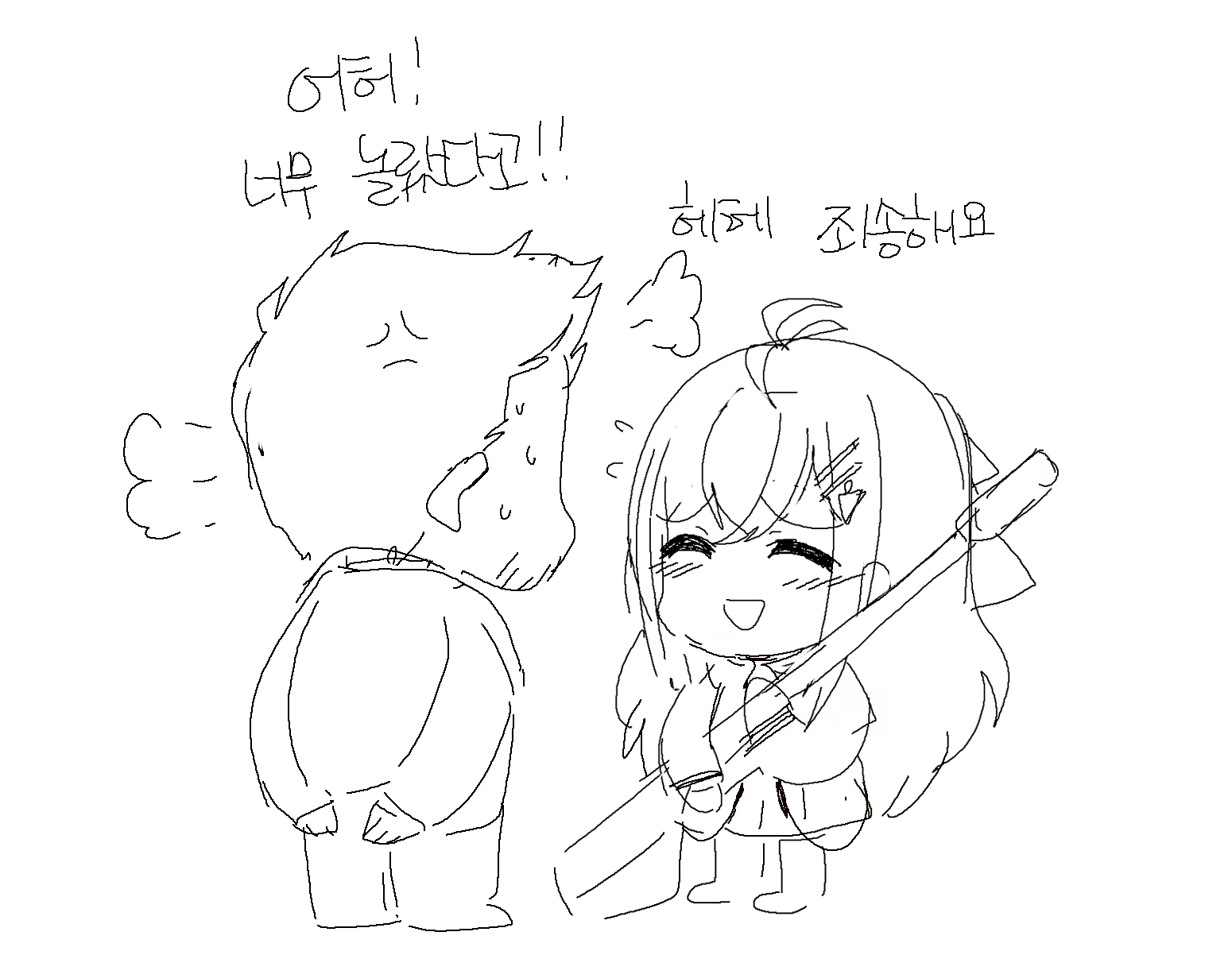 Content 3376626 - 432 페이지