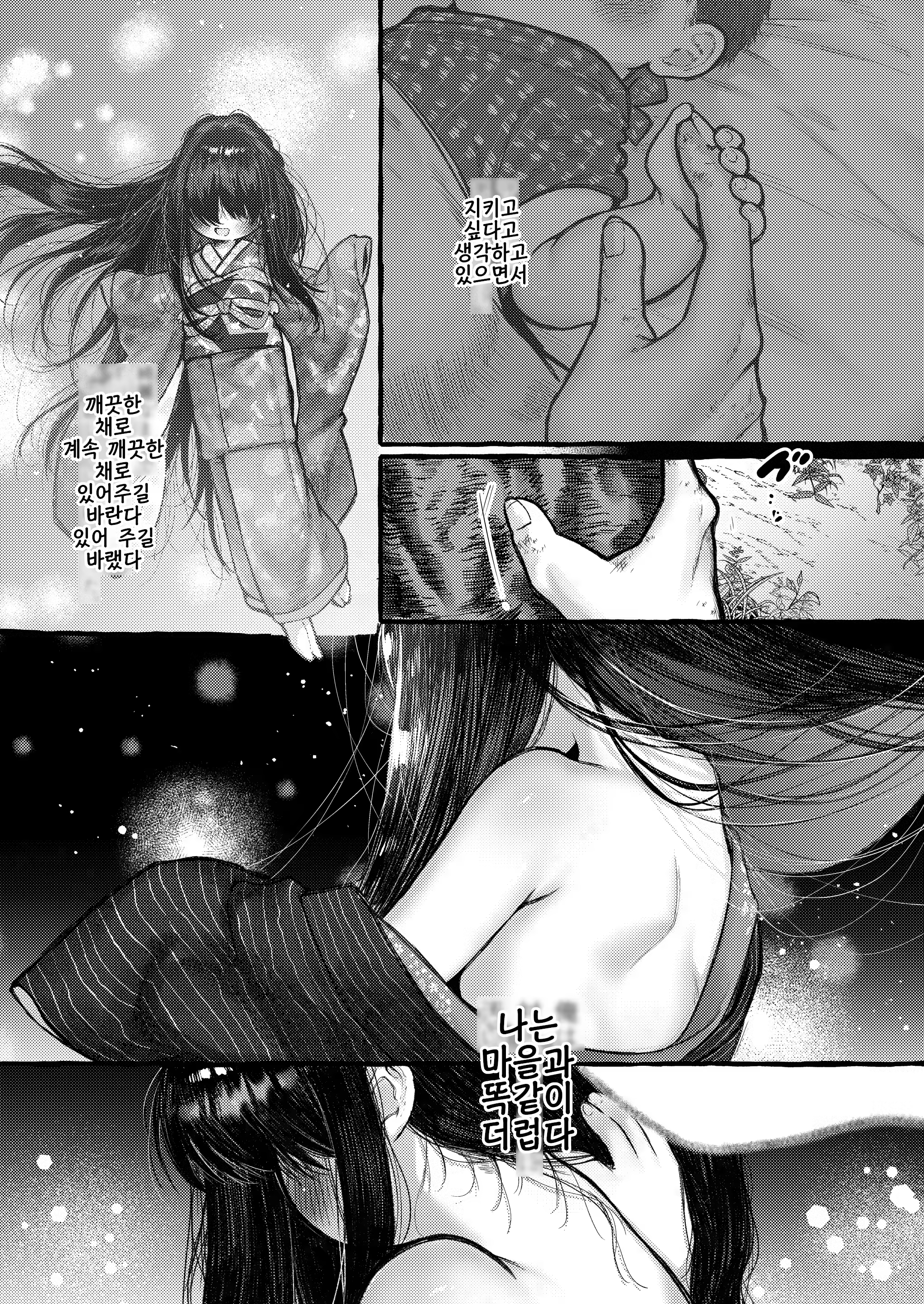 Content 3376674 - 13 페이지