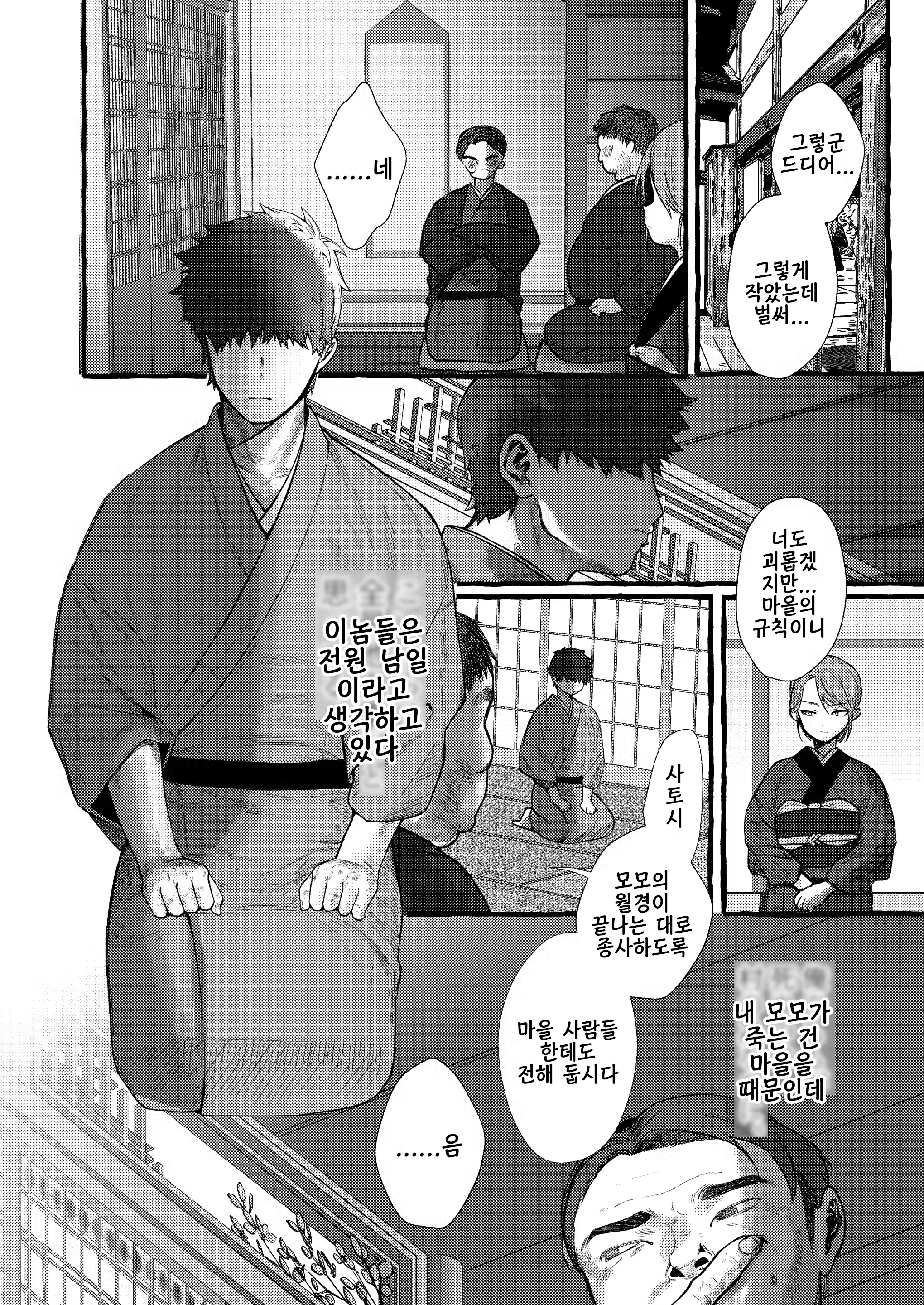 Content 3376674 - 19 페이지