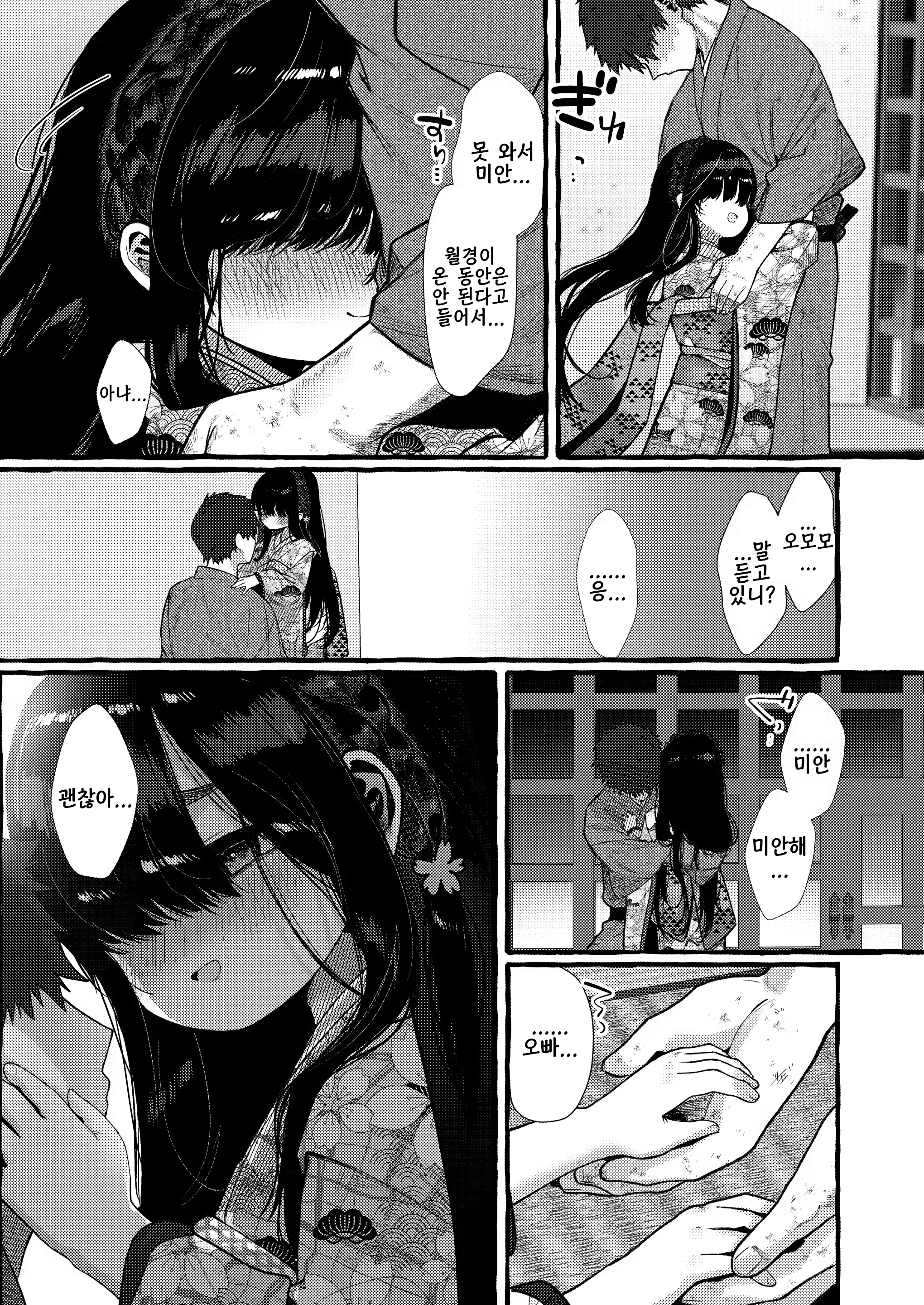 Content 3376674 - 22 페이지