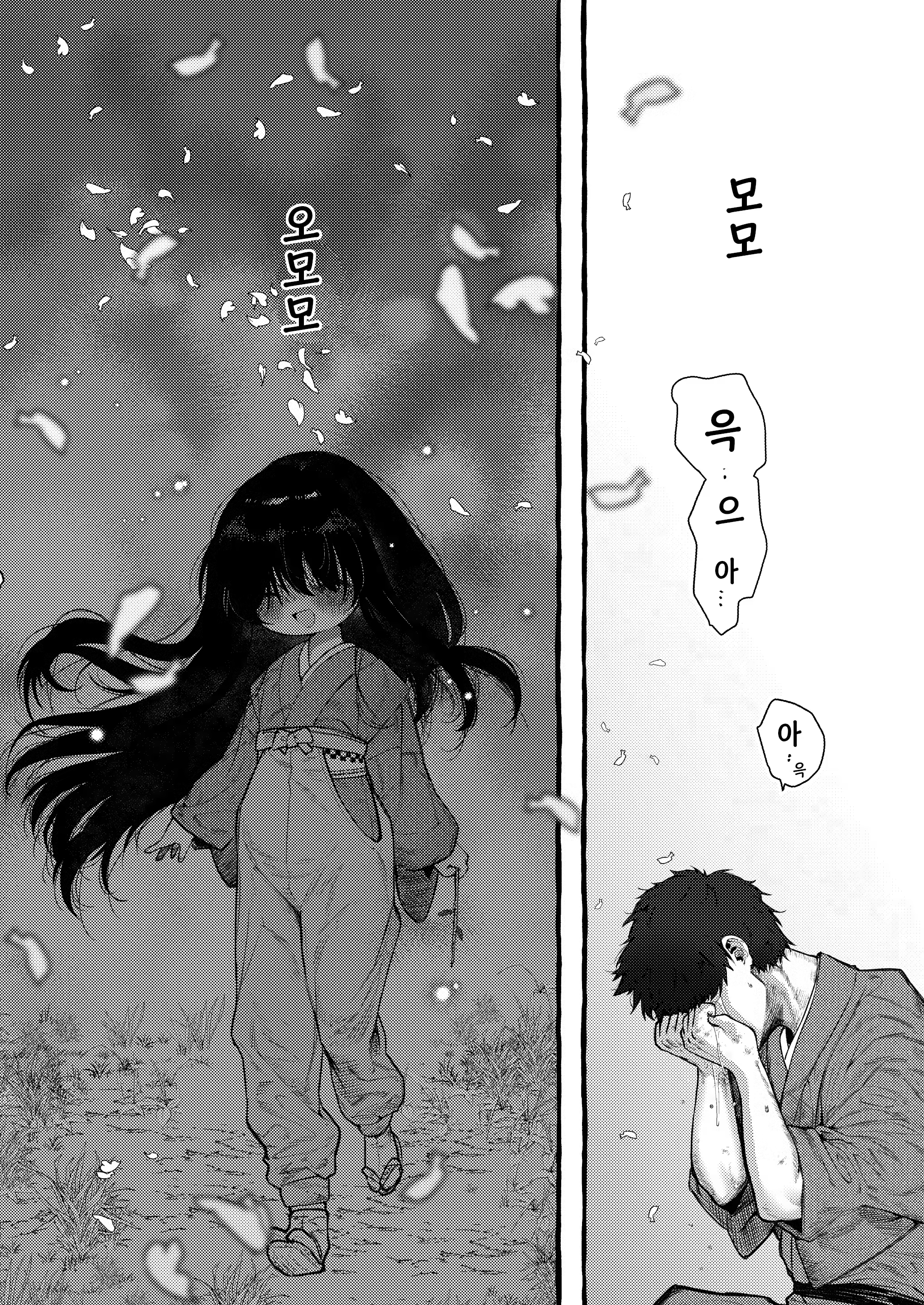 Content 3376674 - 39 페이지
