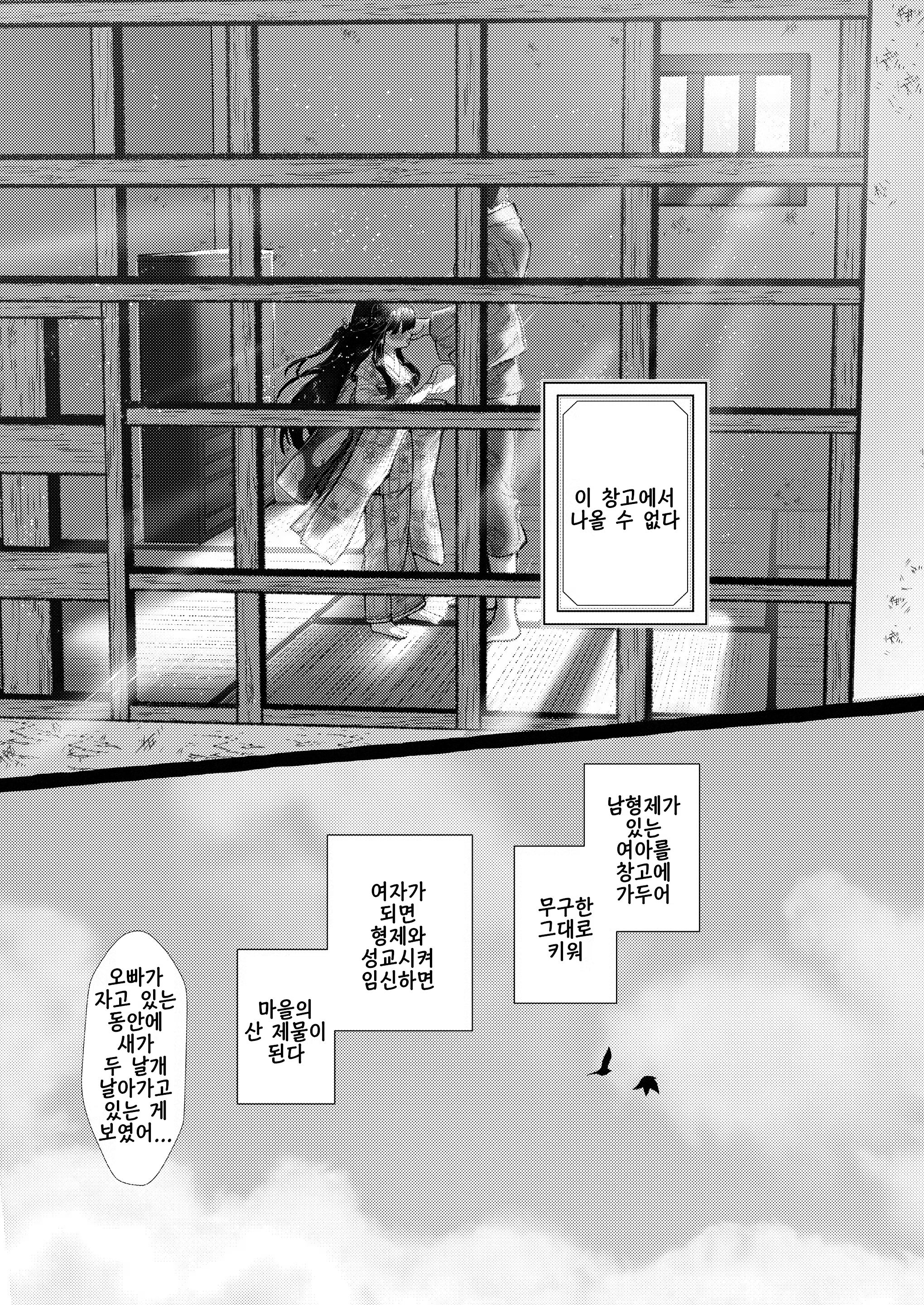 Content 3376674 - 6 페이지