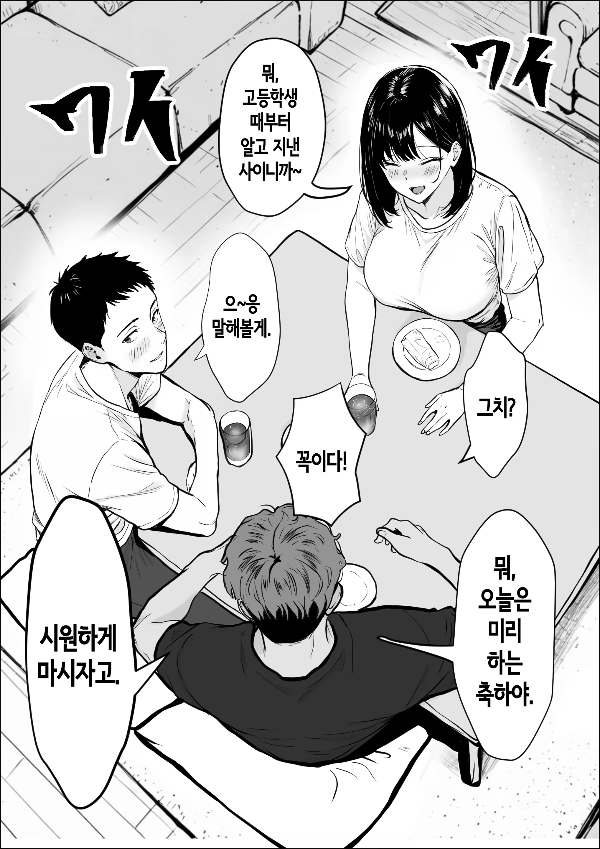 Content 3376953 - 10 페이지
