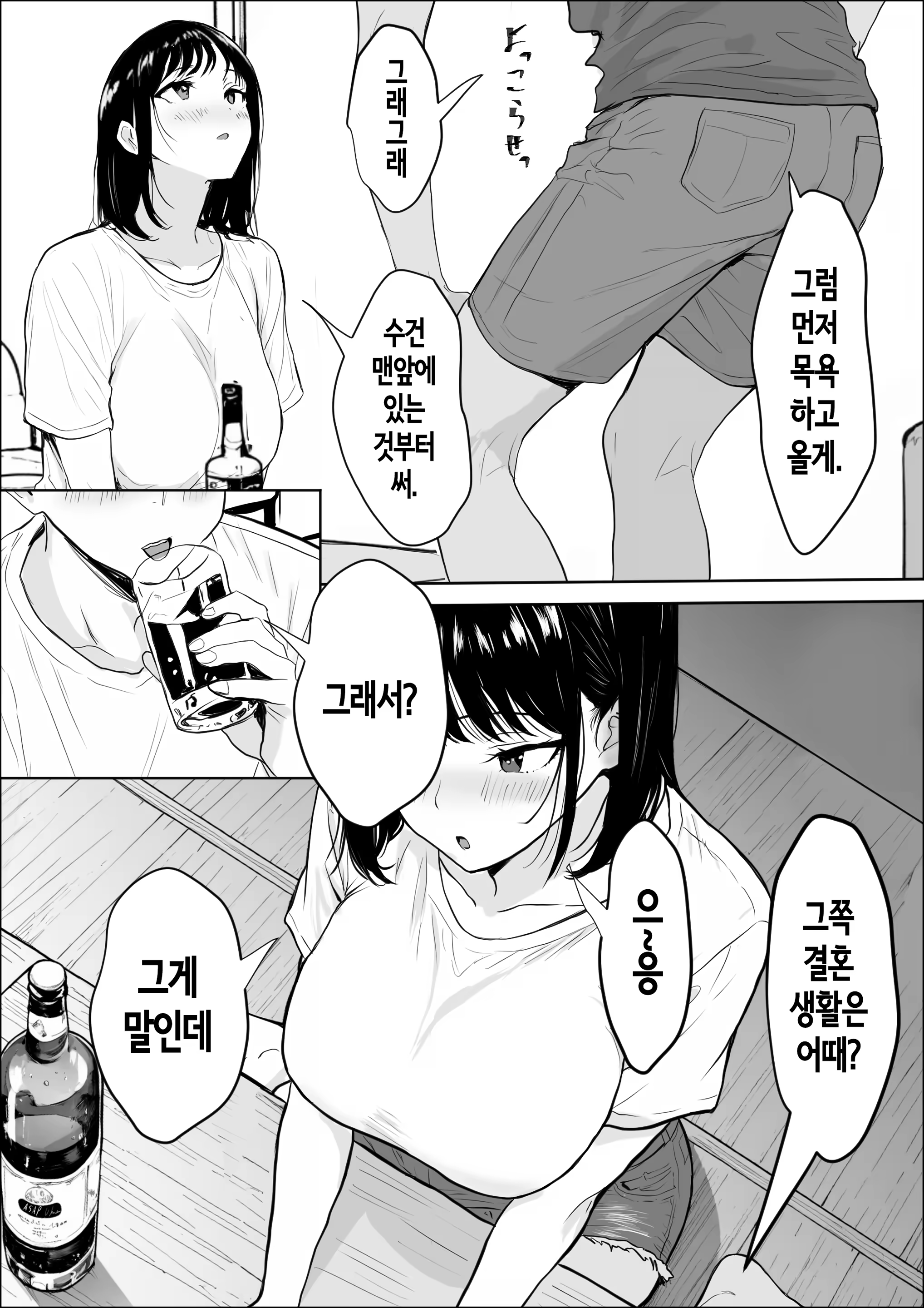 Content 3376953 - 11 페이지
