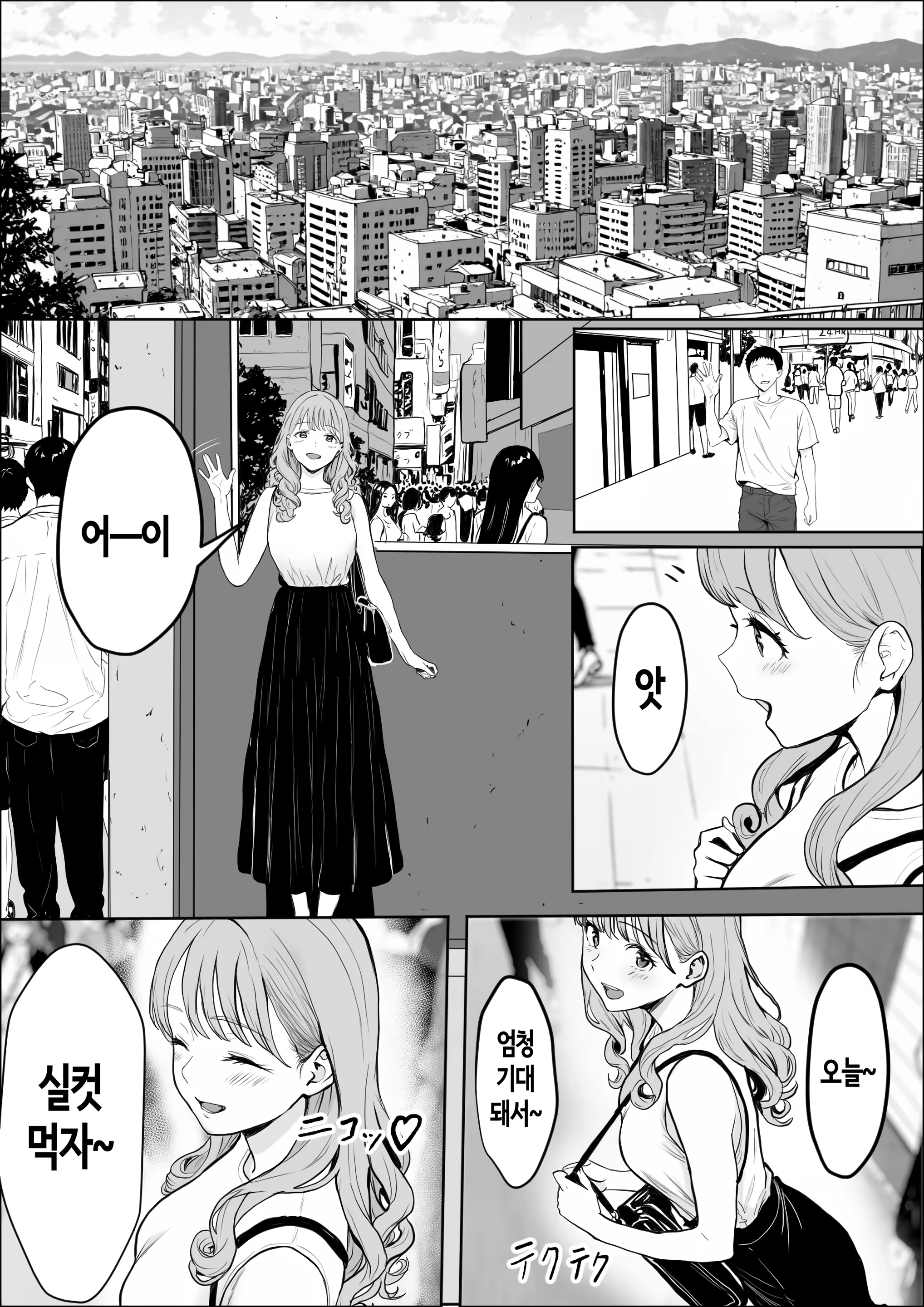 Content 3376953 - 15 페이지