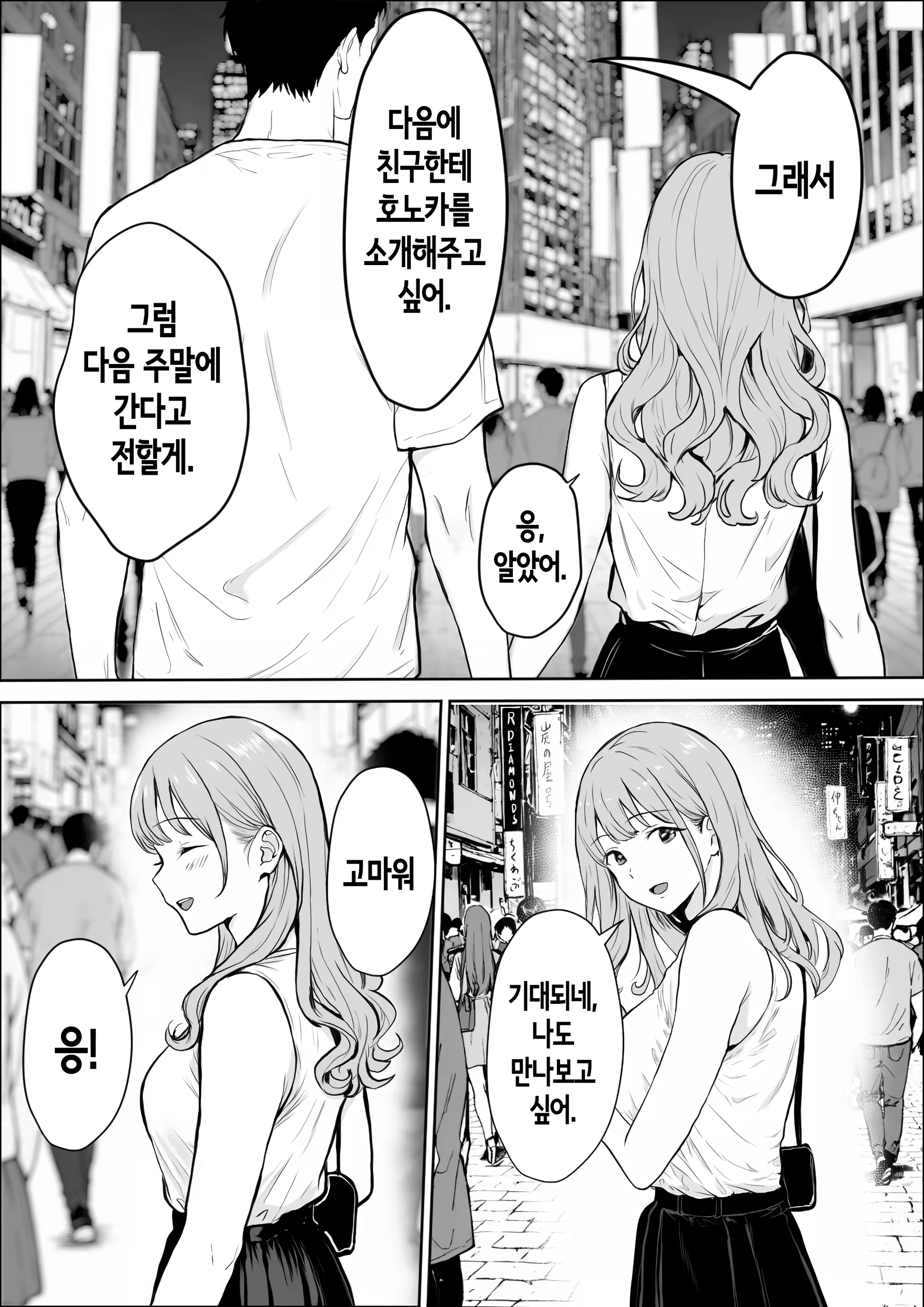 Content 3376953 - 17 페이지