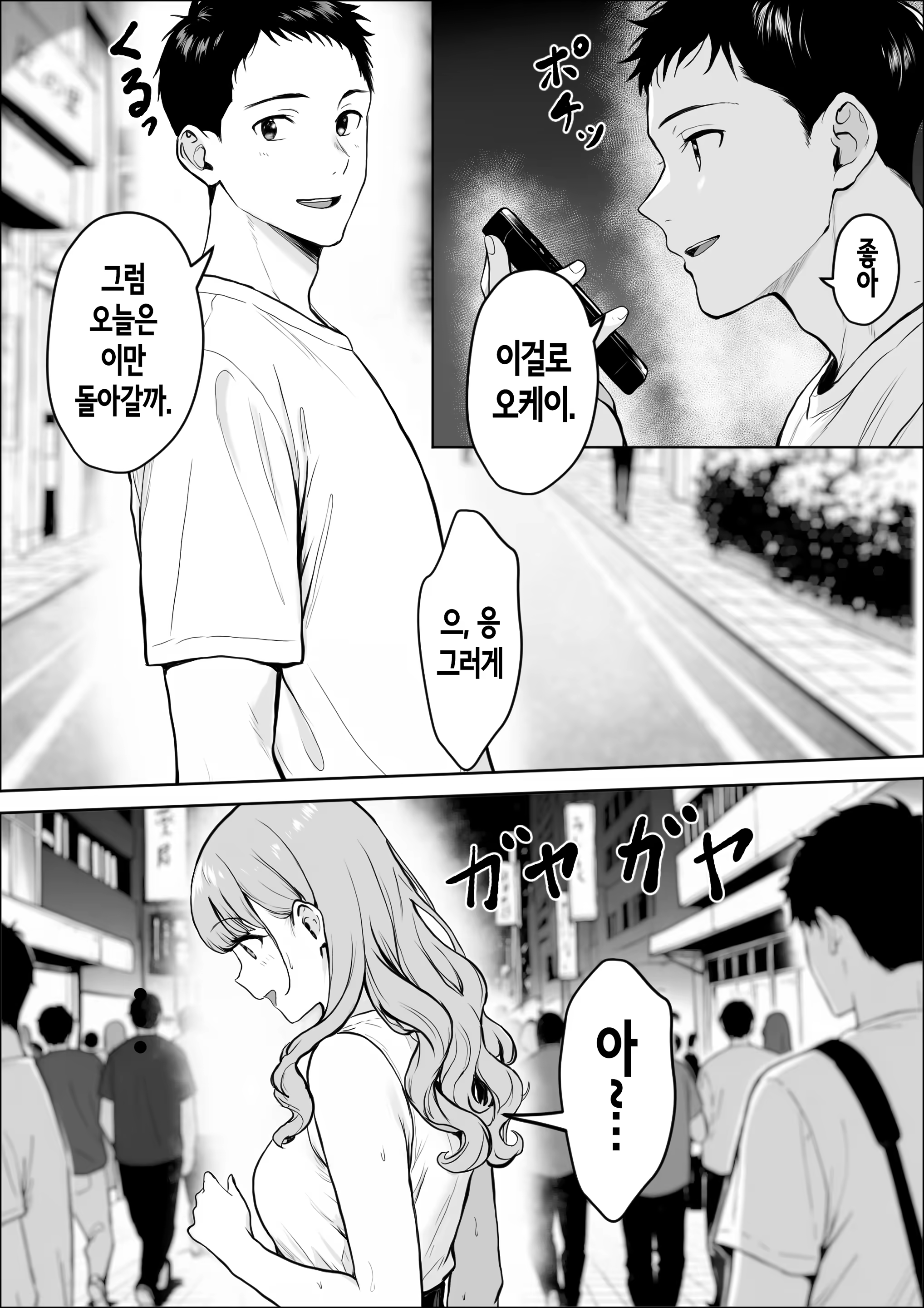 Content 3376953 - 18 페이지