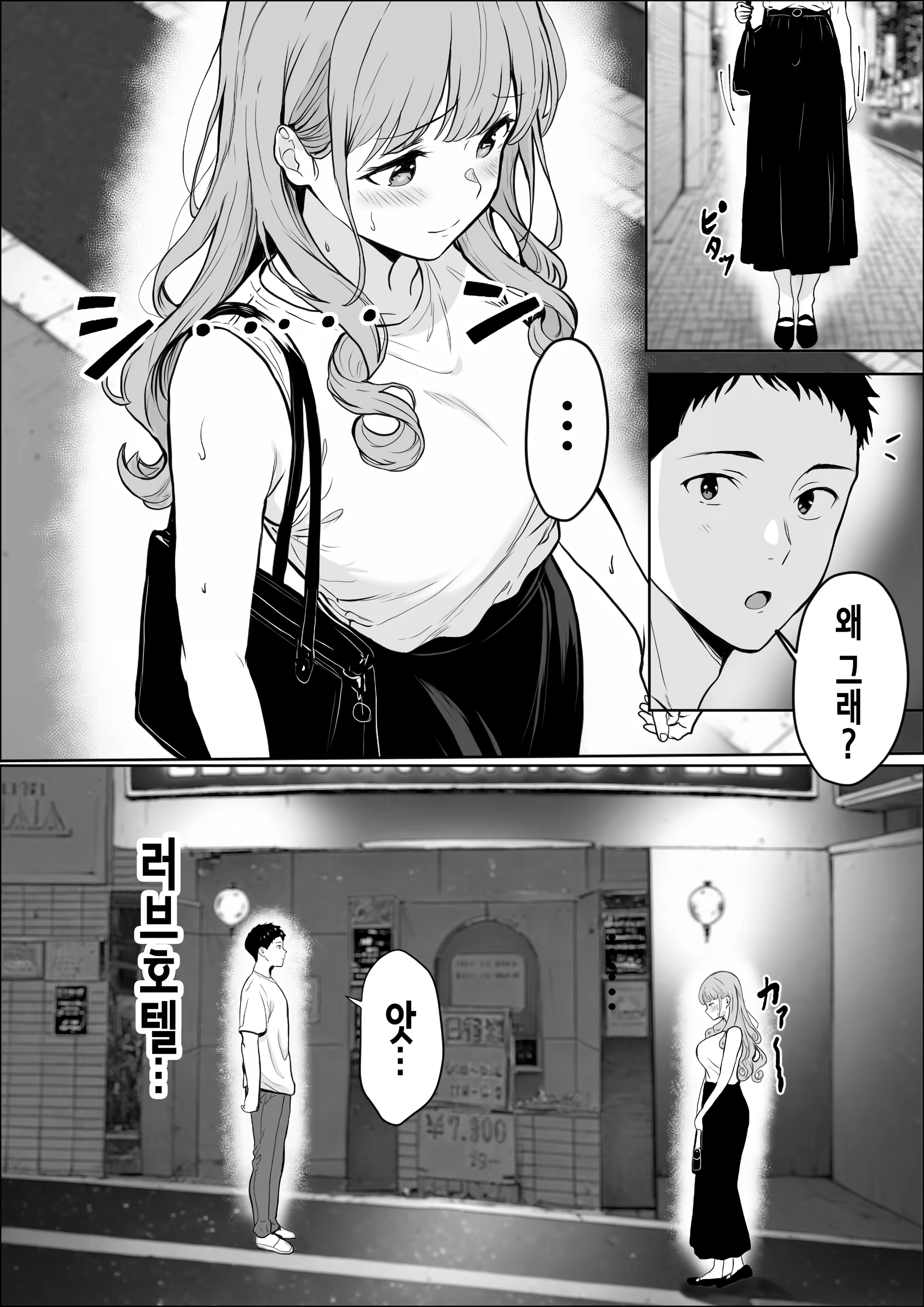 Content 3376953 - 19 페이지
