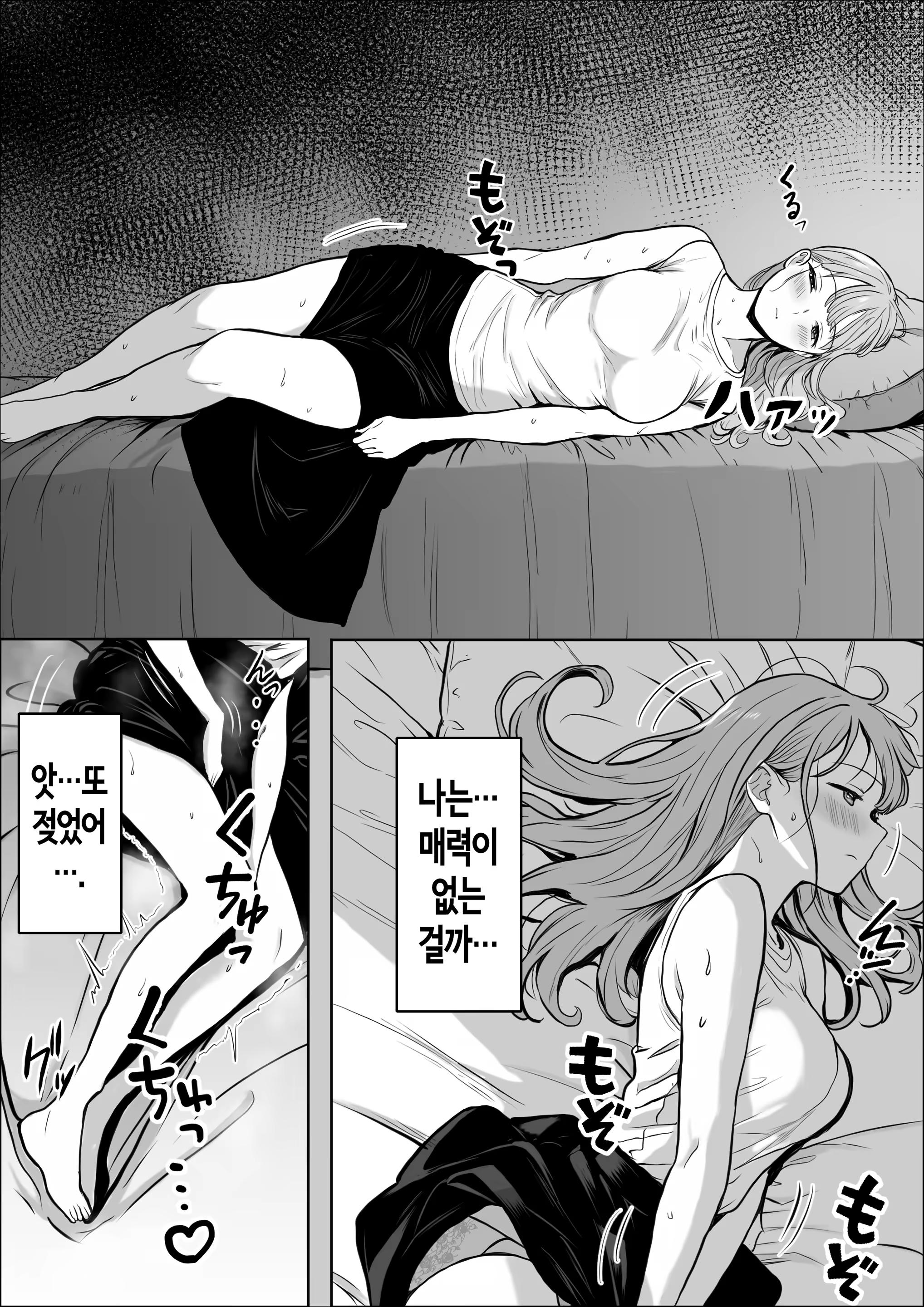 Content 3376953 - 24 페이지