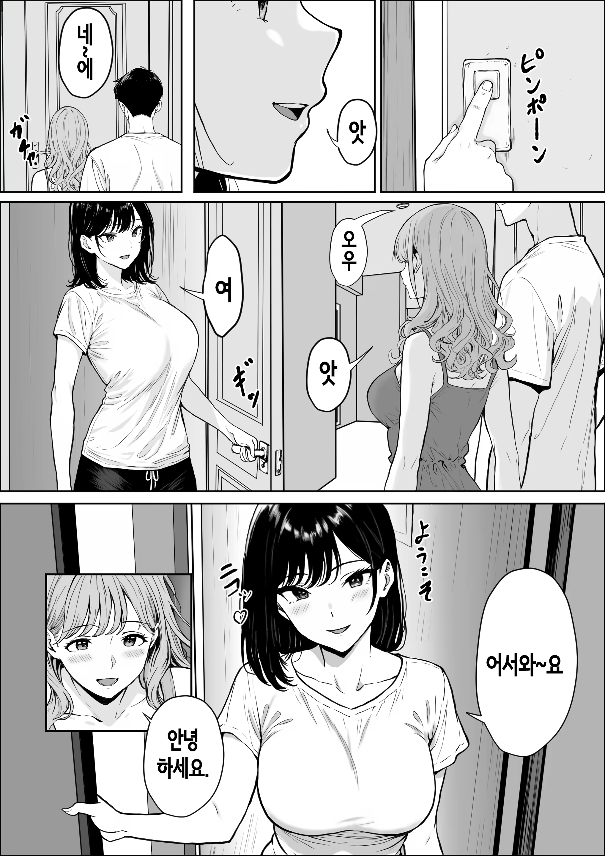 Content 3376953 - 25 페이지