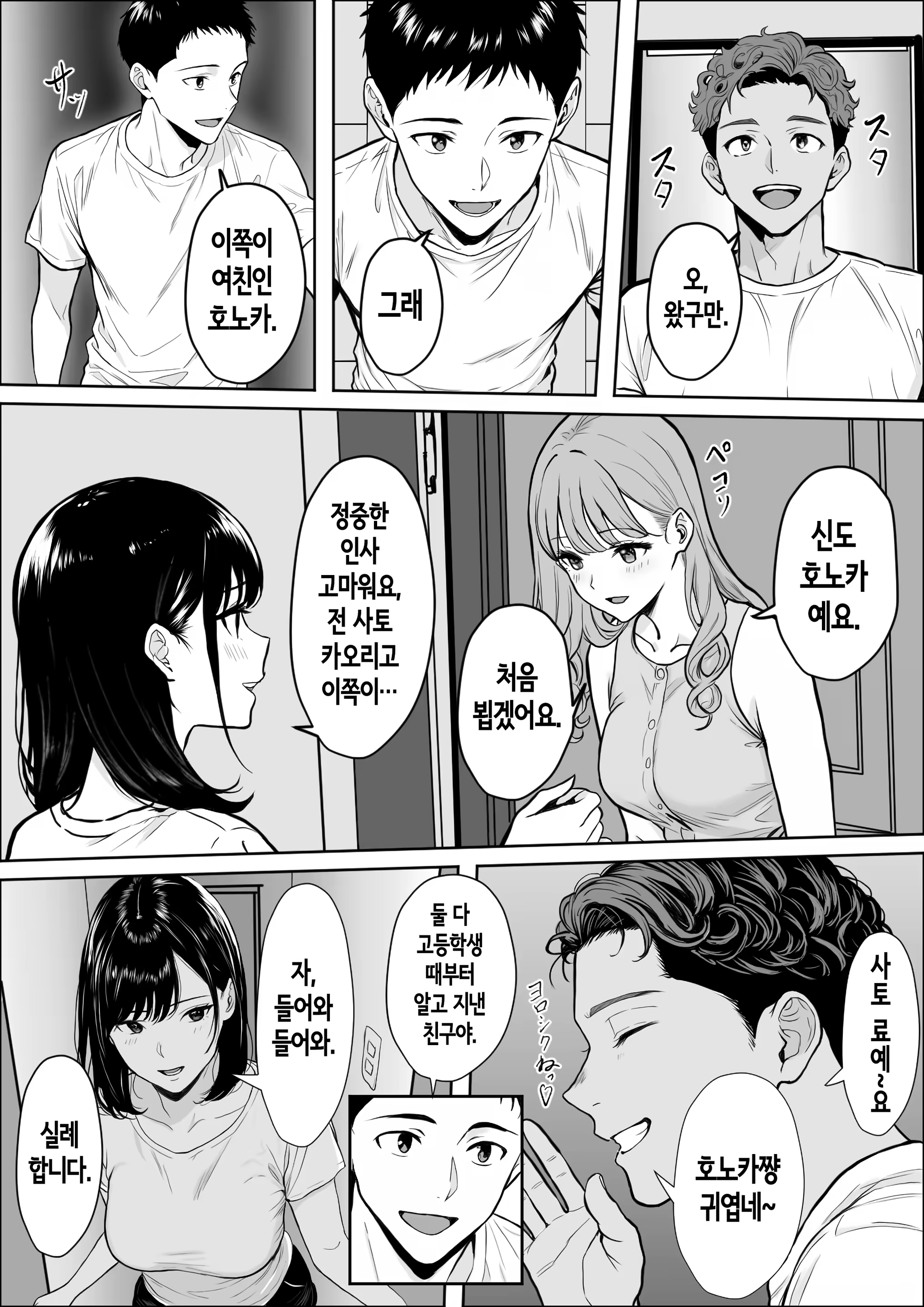 Content 3376953 - 26 페이지
