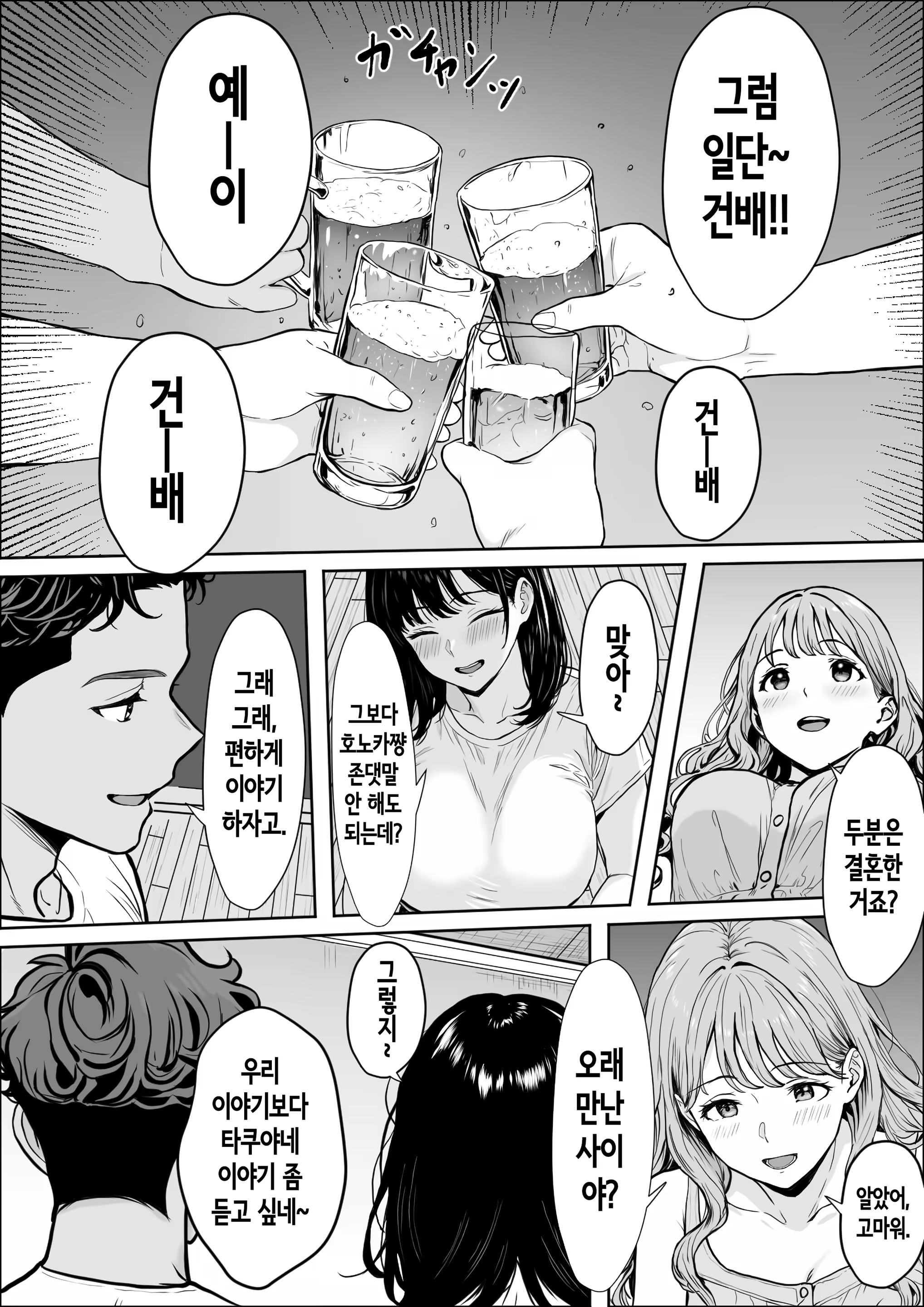 Content 3376953 - 27 페이지