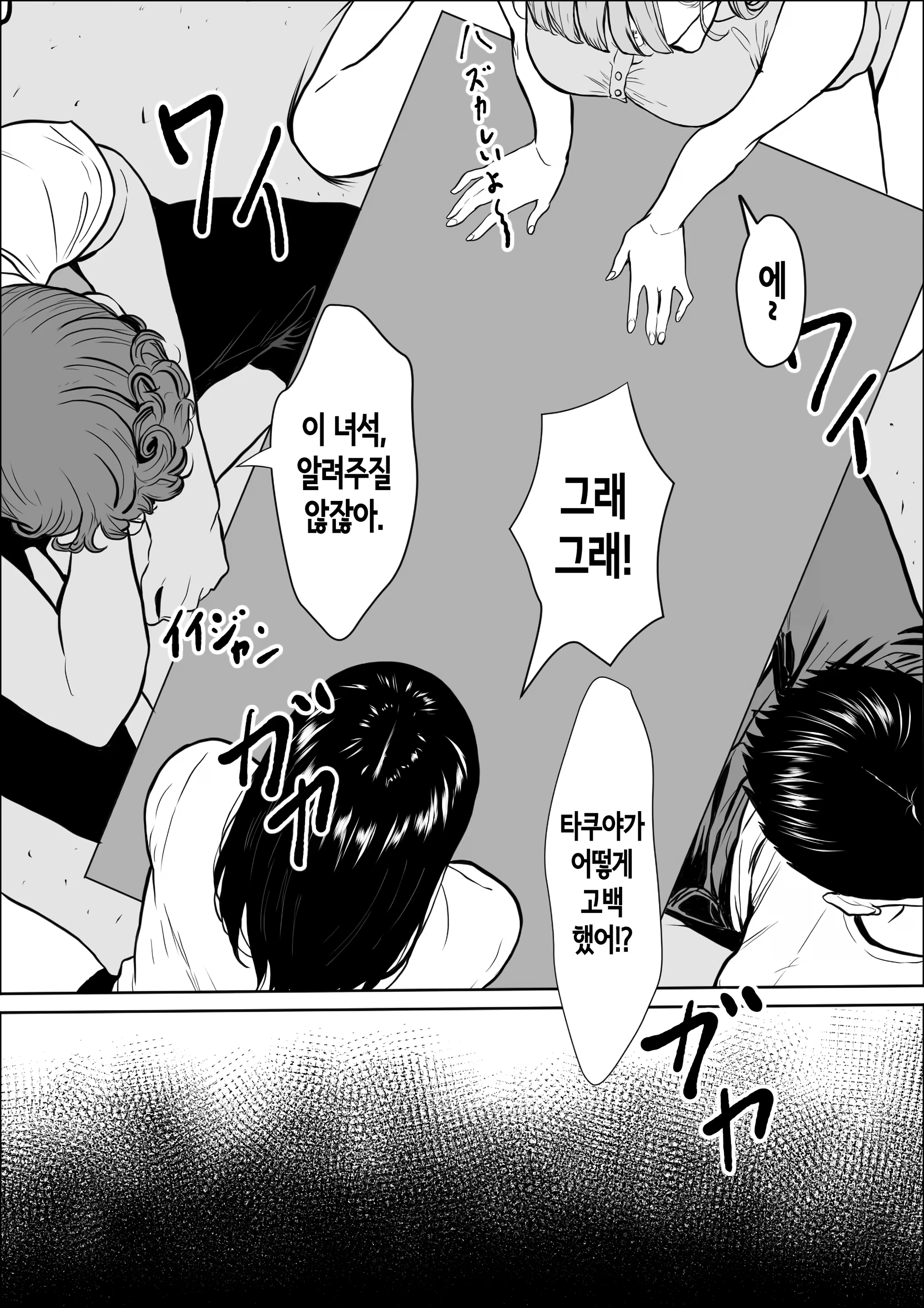 Content 3376953 - 28 페이지