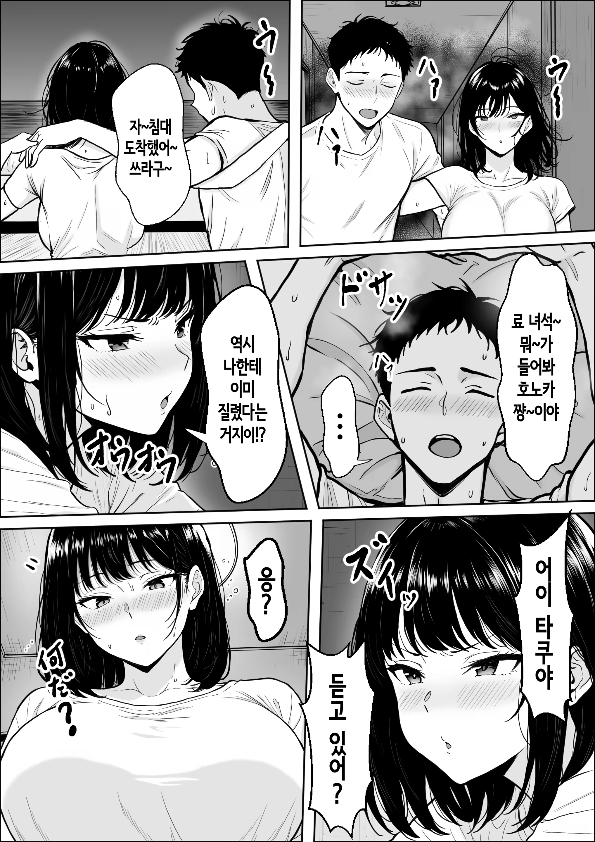 Content 3376953 - 30 페이지