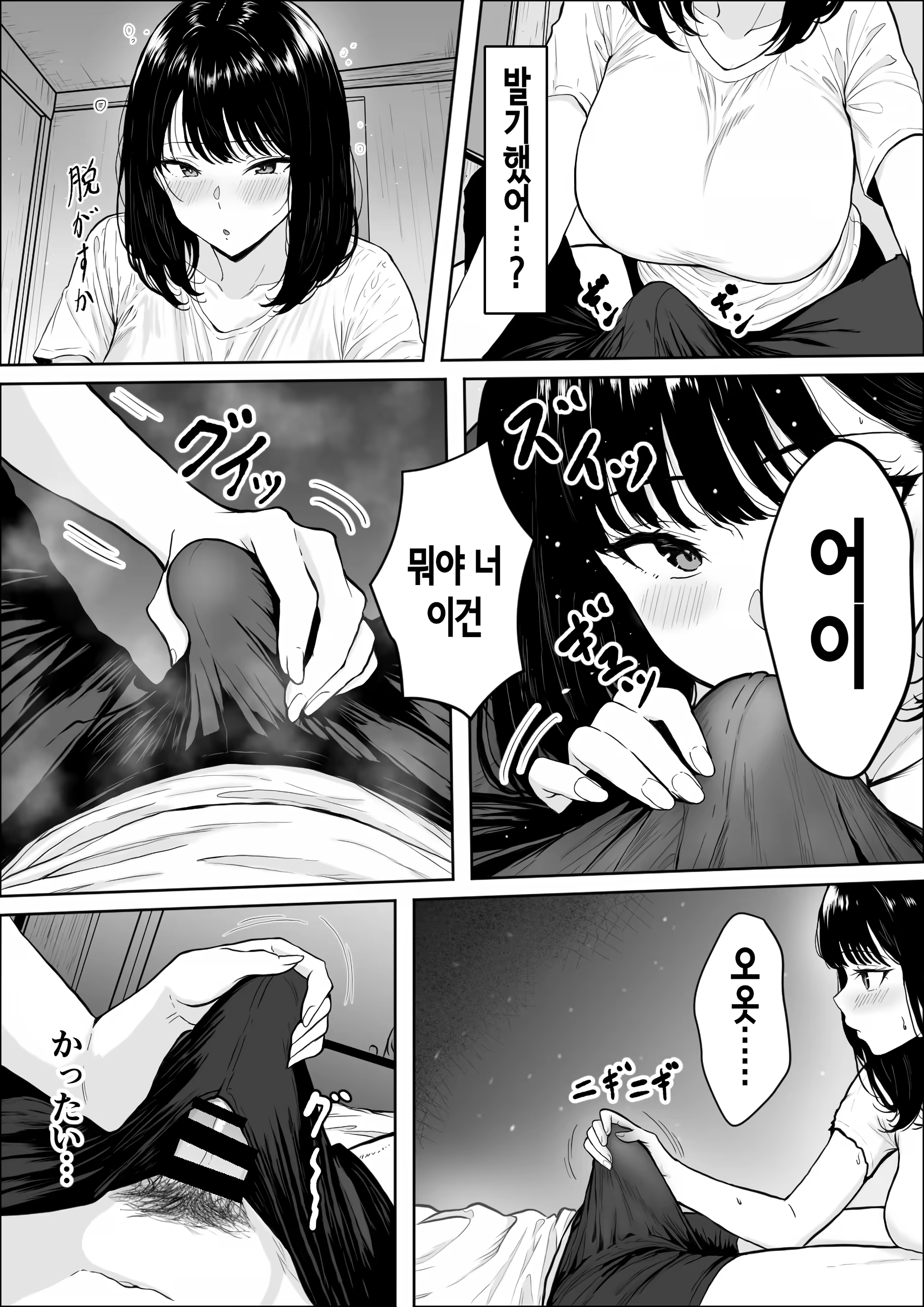 Content 3376953 - 31 페이지