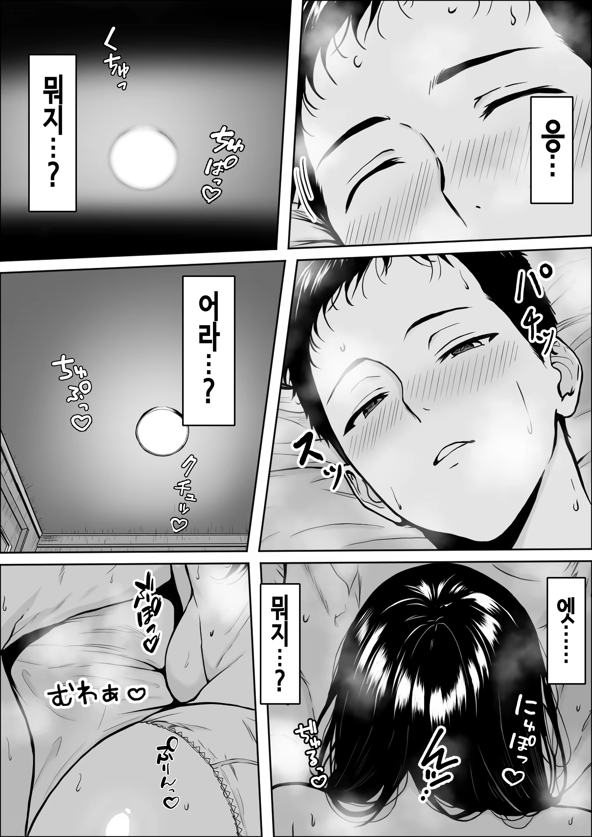 Content 3376953 - 33 페이지