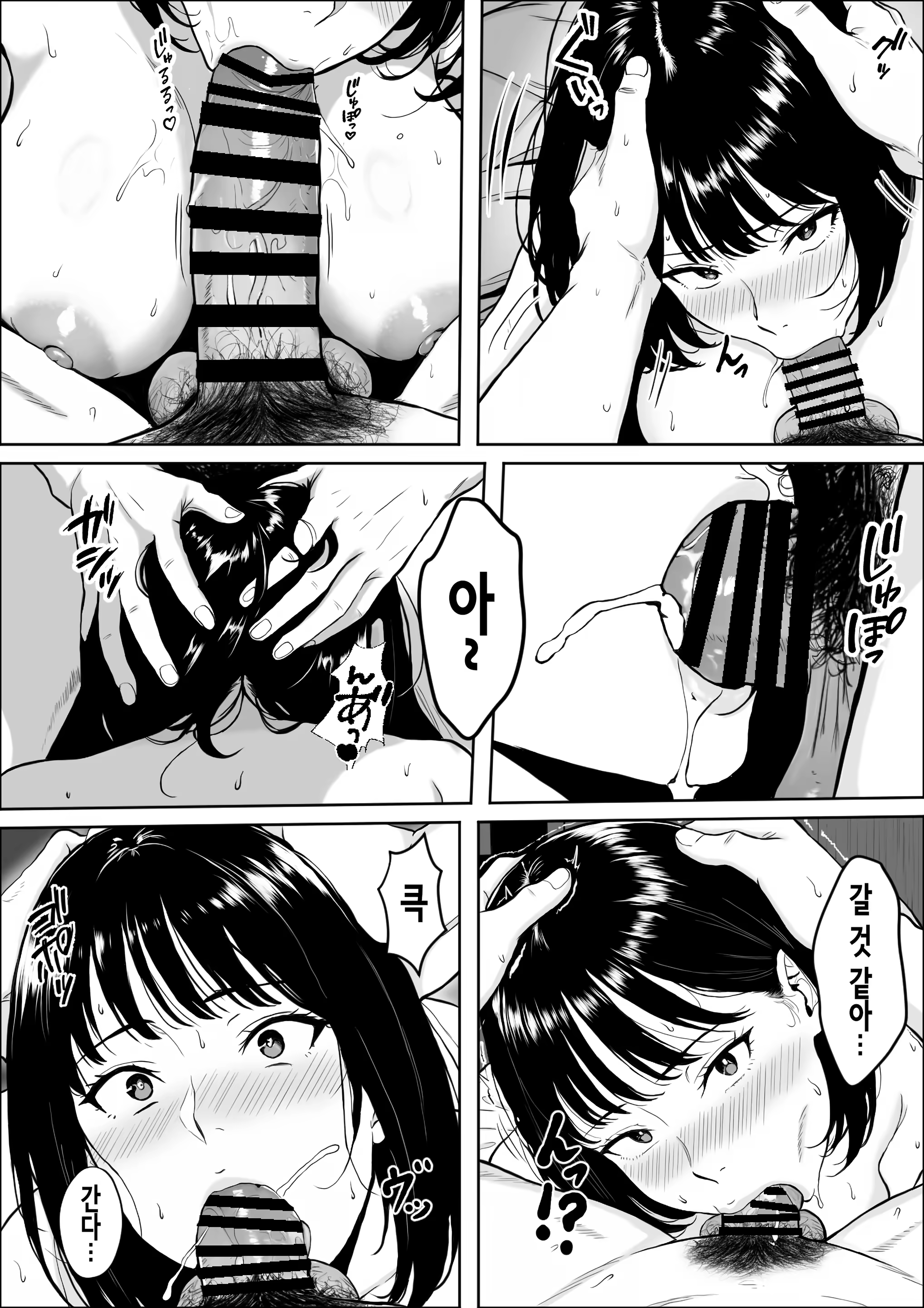 Content 3376953 - 35 페이지