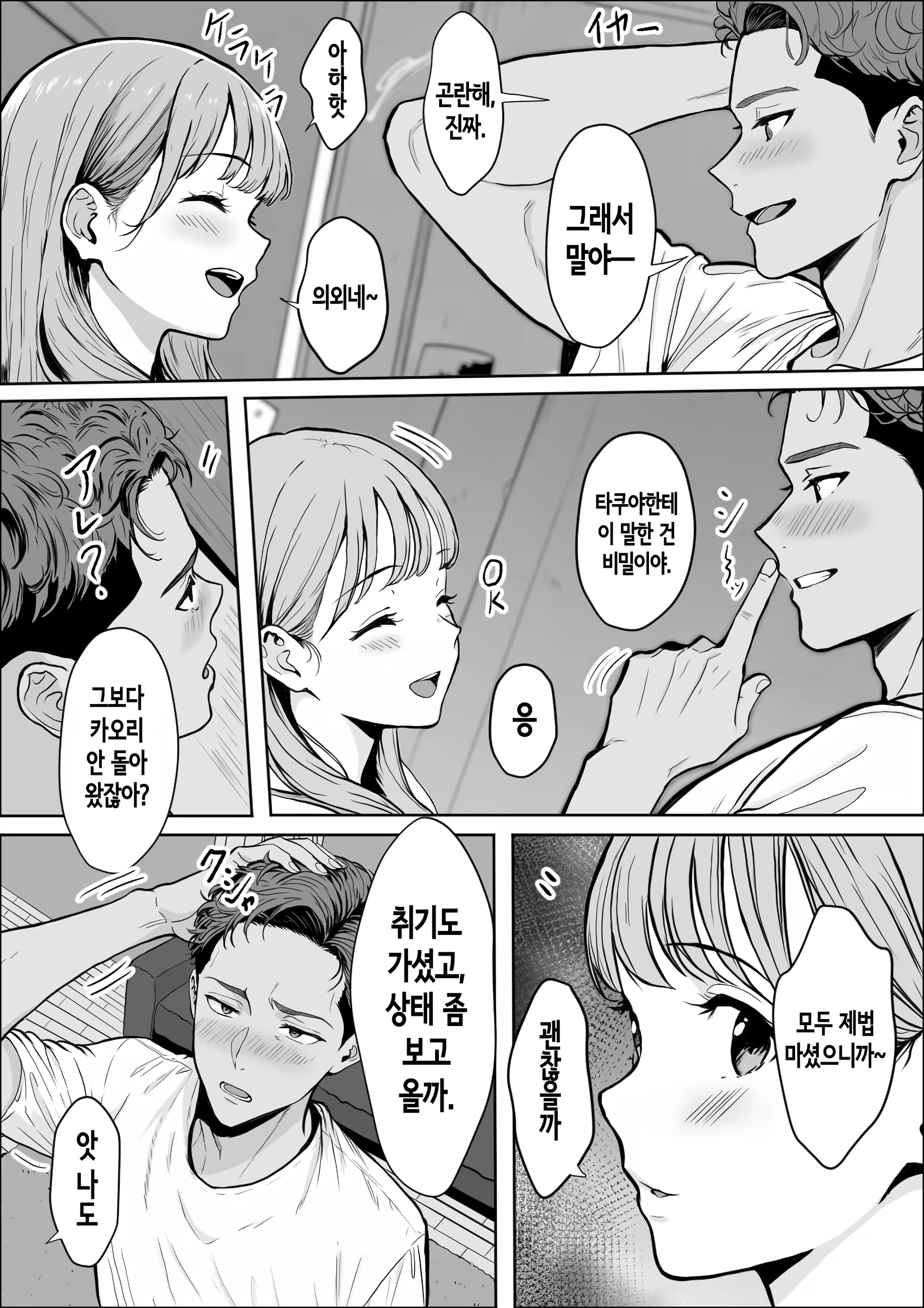 Content 3376953 - 39 페이지