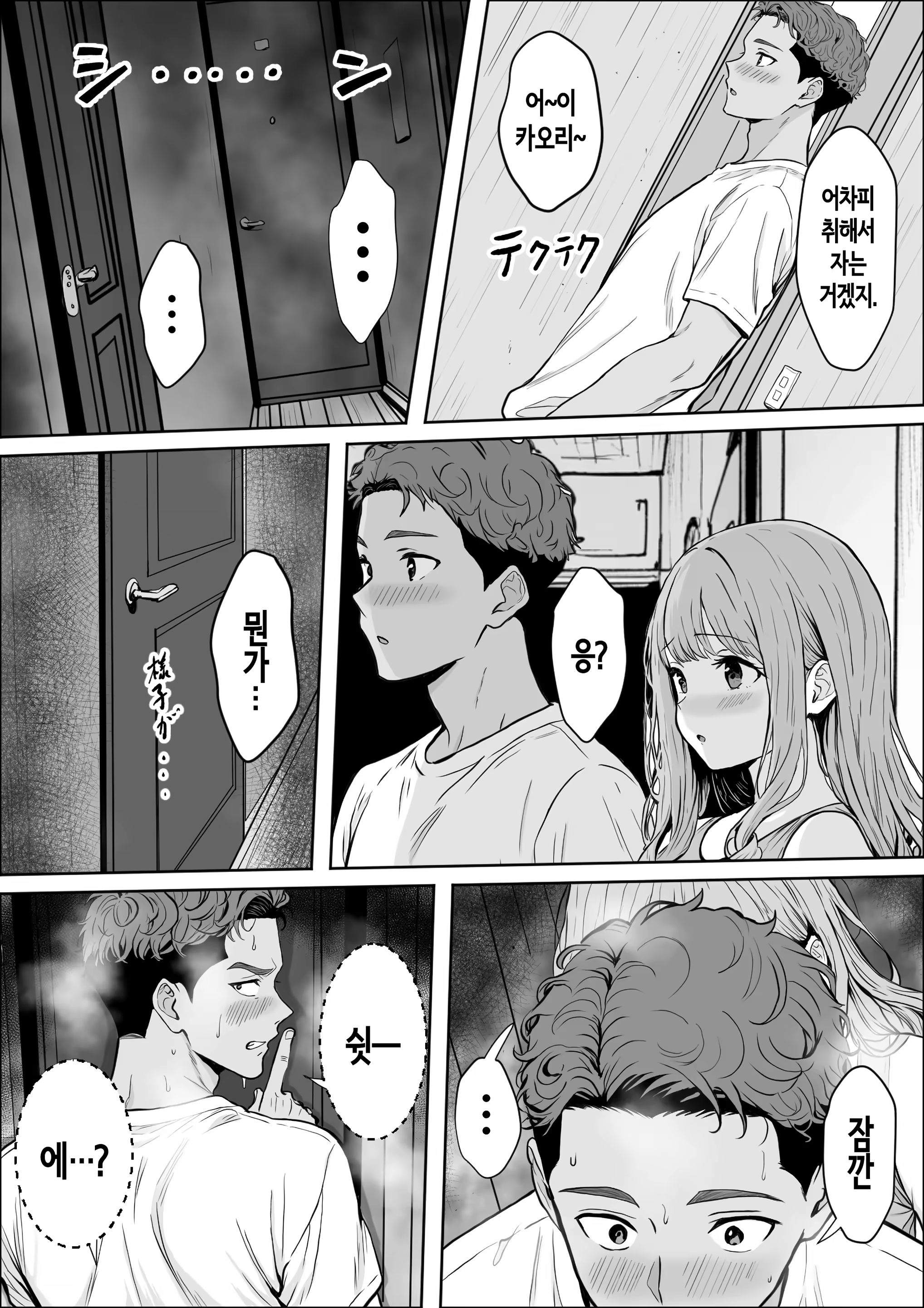 Content 3376953 - 40 페이지