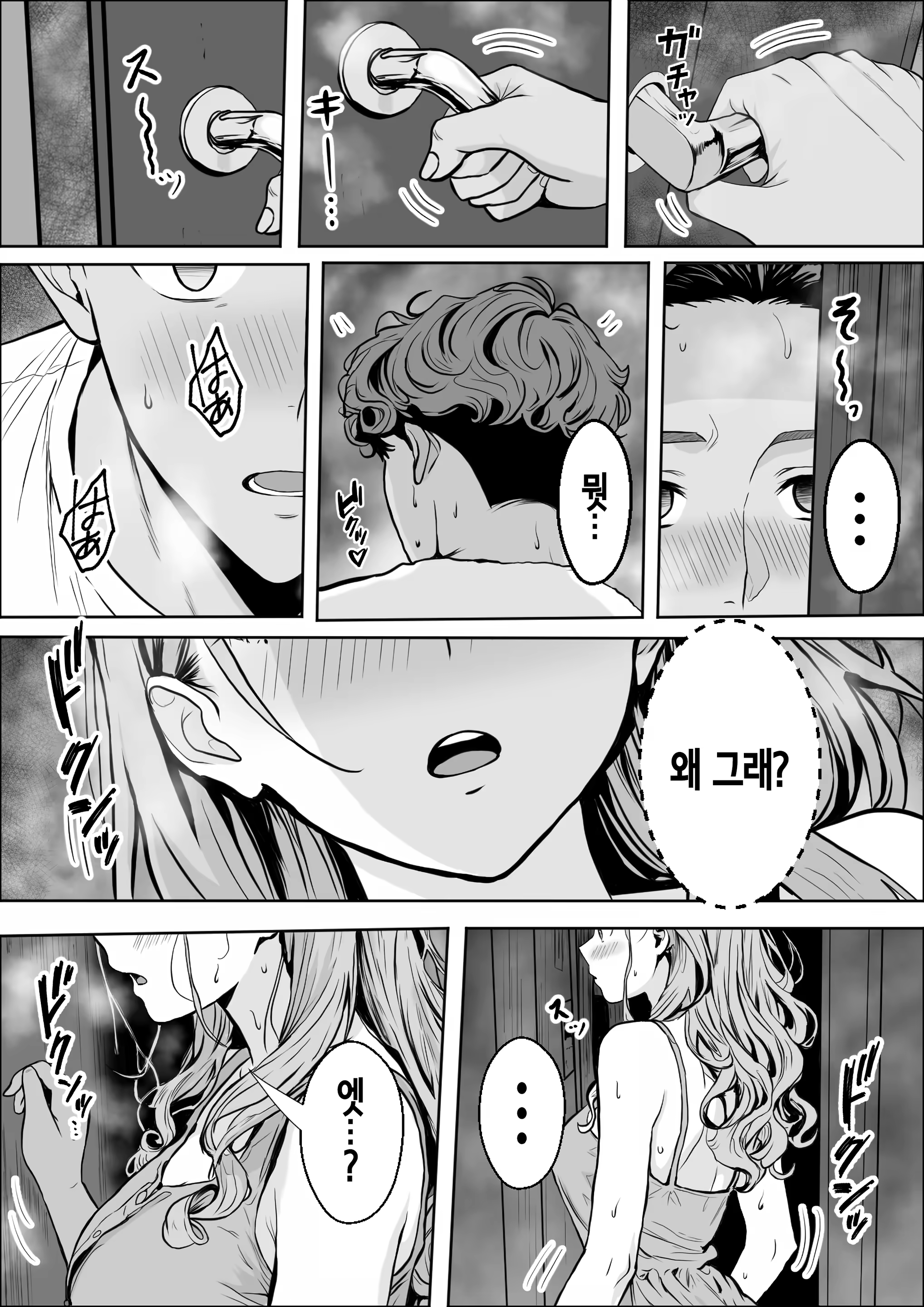 Content 3376953 - 41 페이지