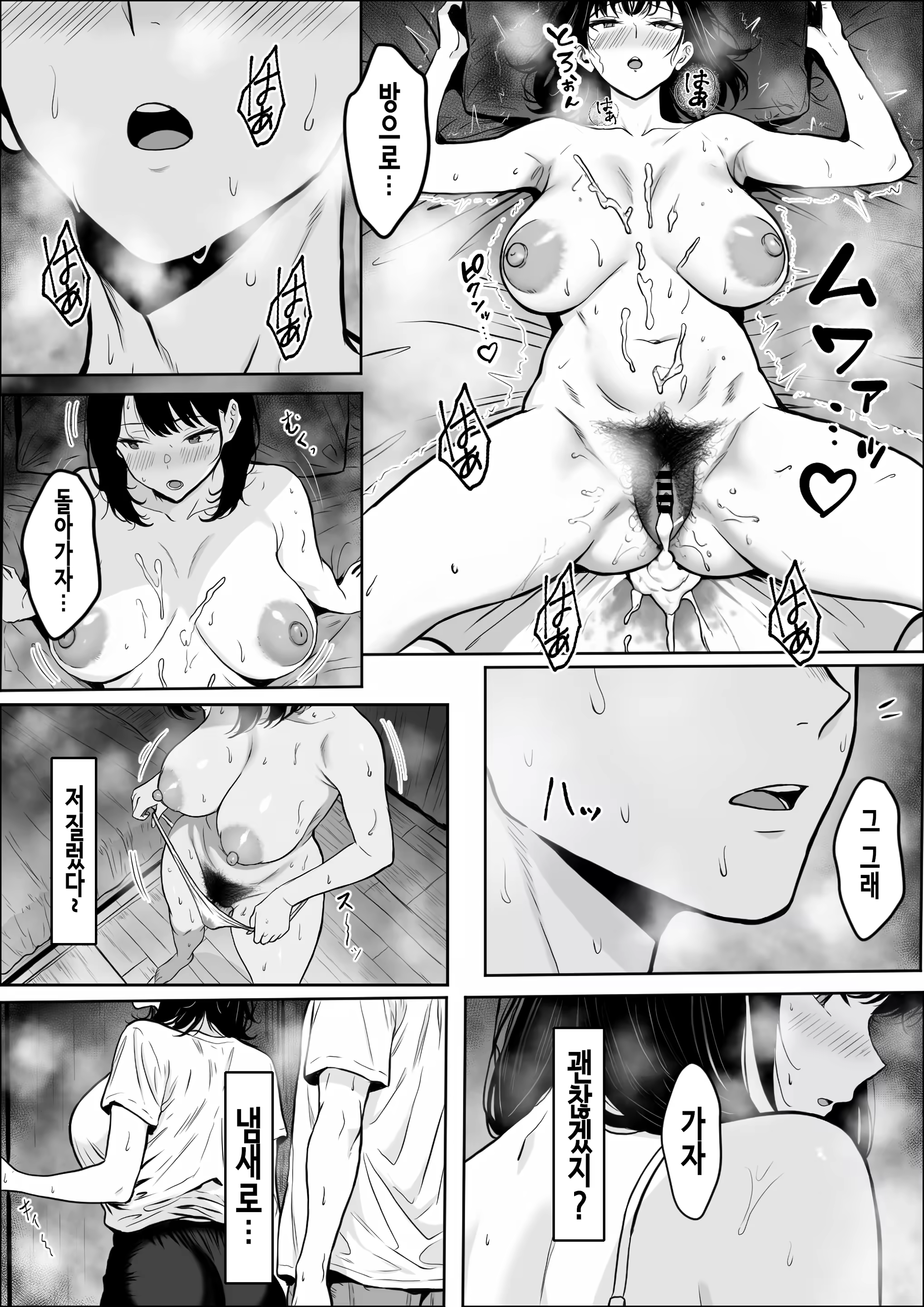 Content 3376953 - 59 페이지