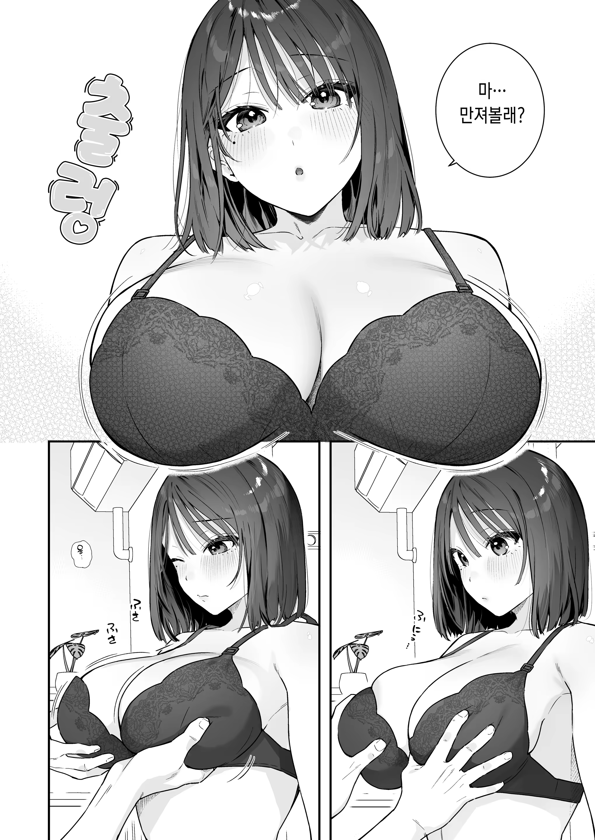 Content 3377222 - 102 페이지