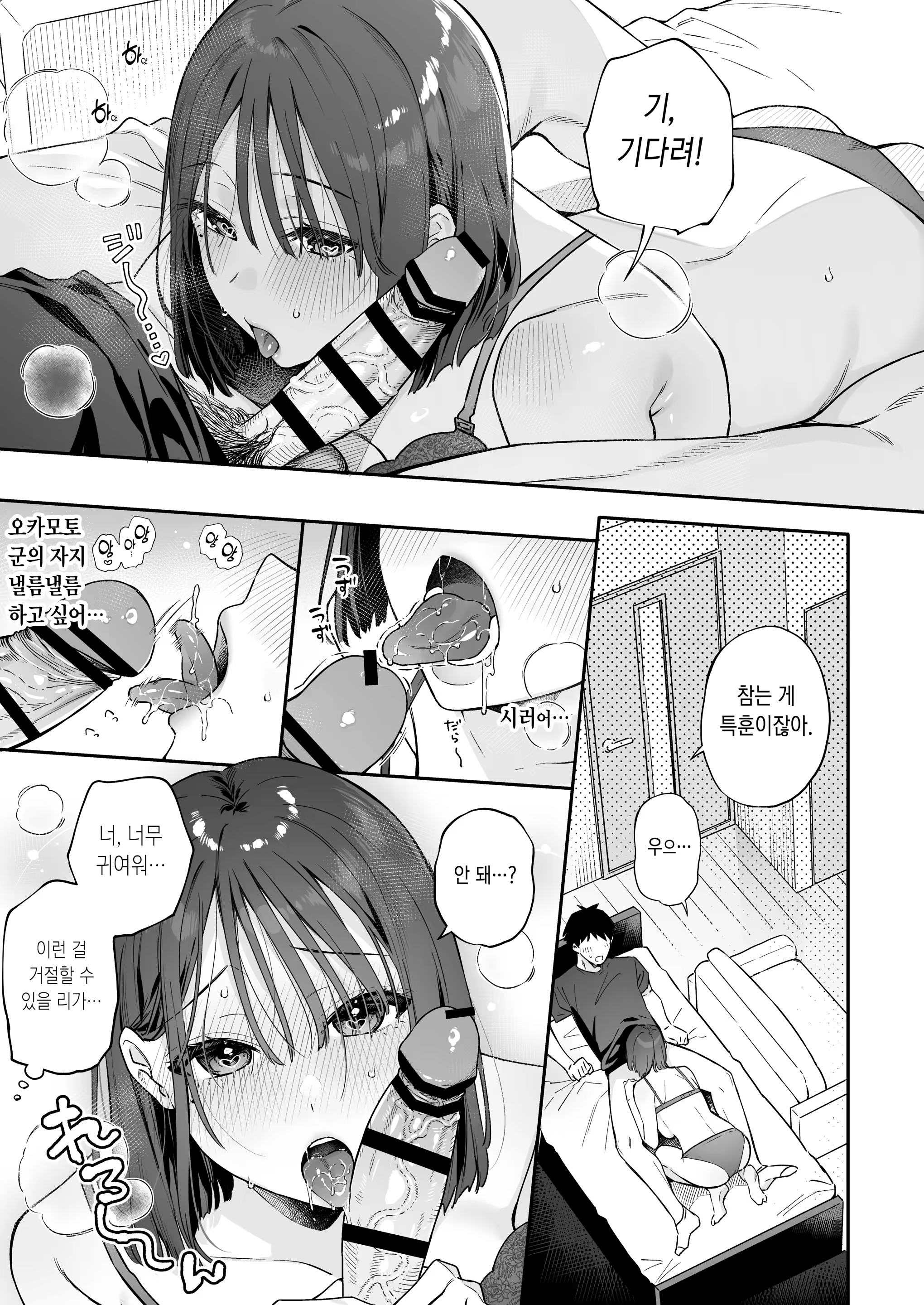 Content 3377222 - 107 페이지