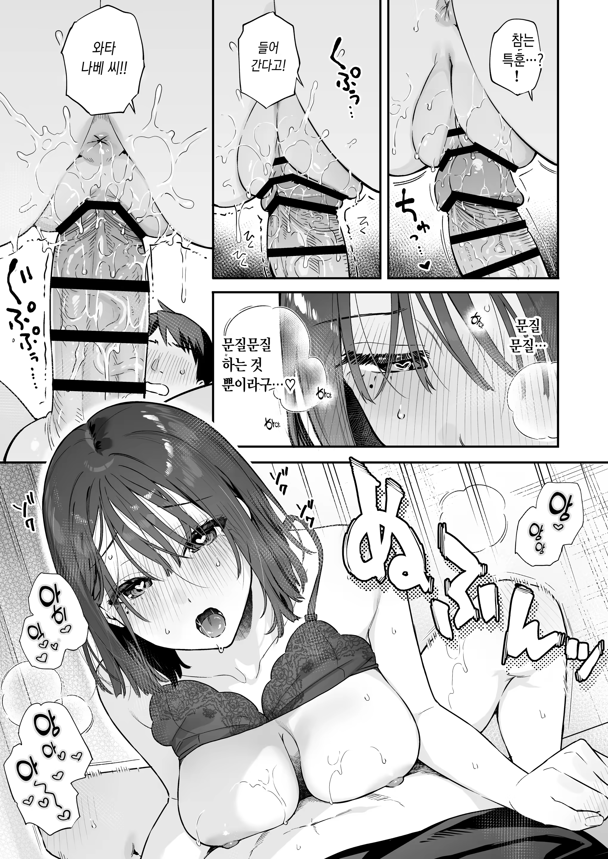 Content 3377222 - 111 페이지